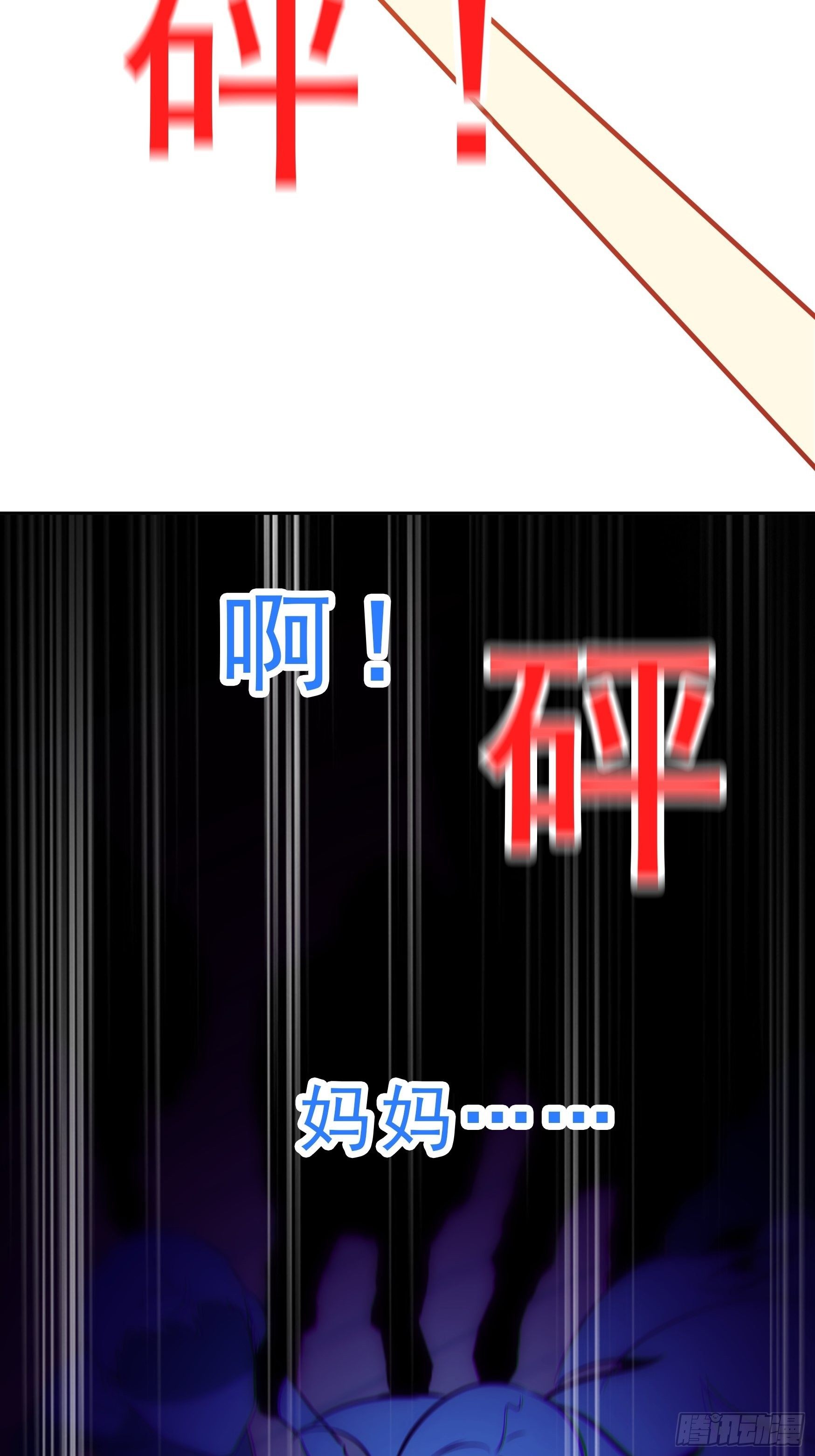 第13话37