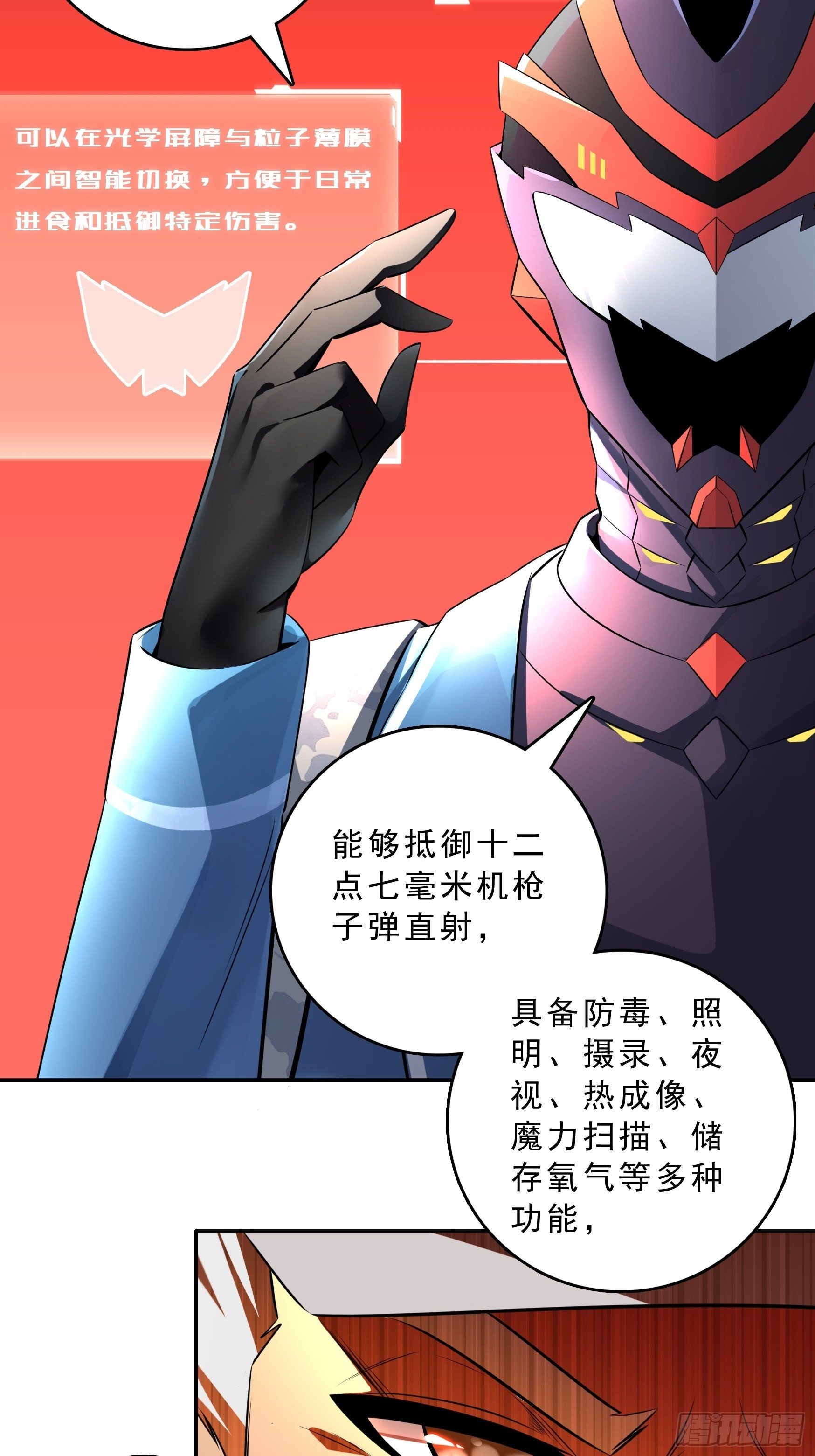 第2话6