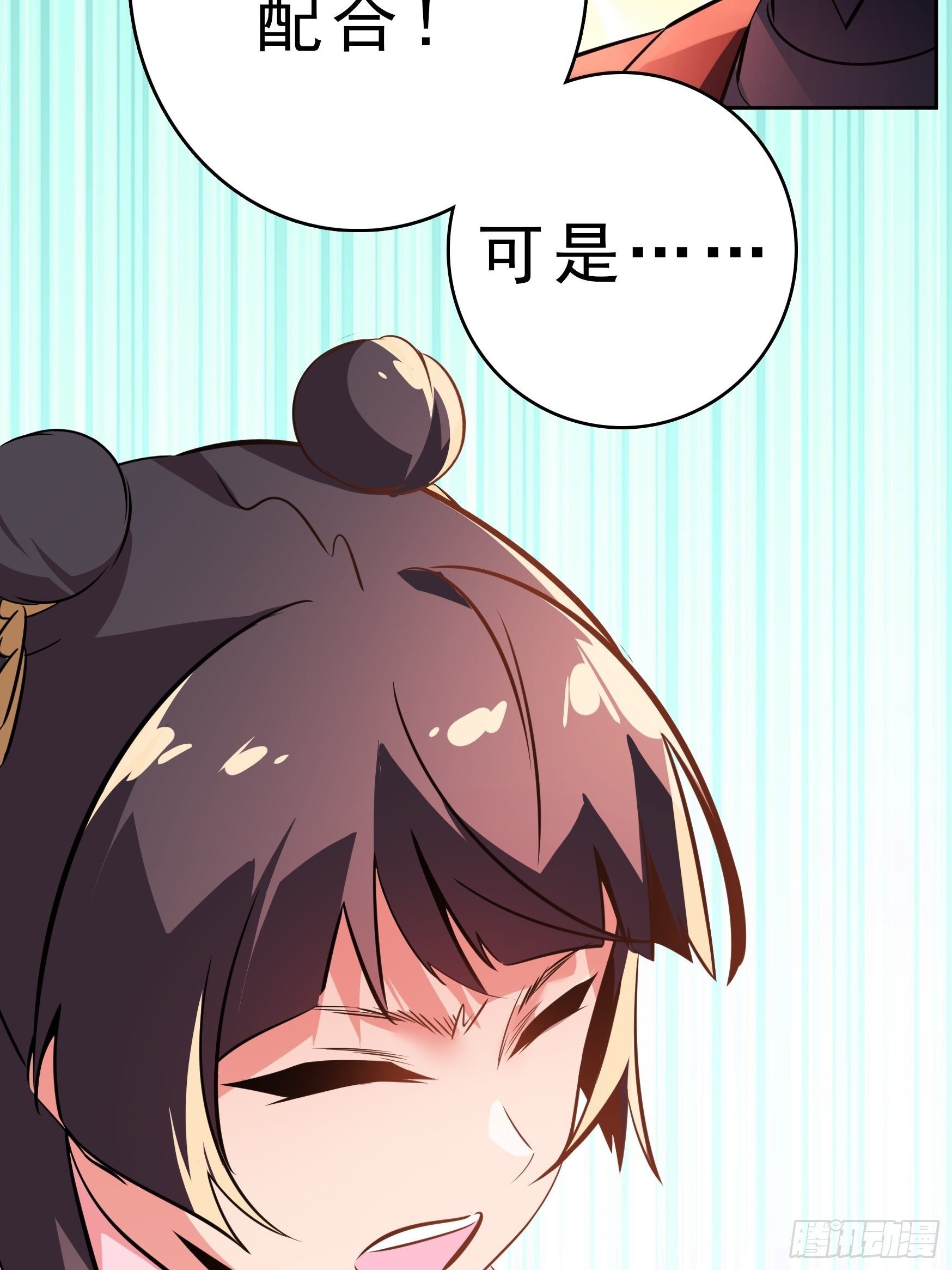 第14话37