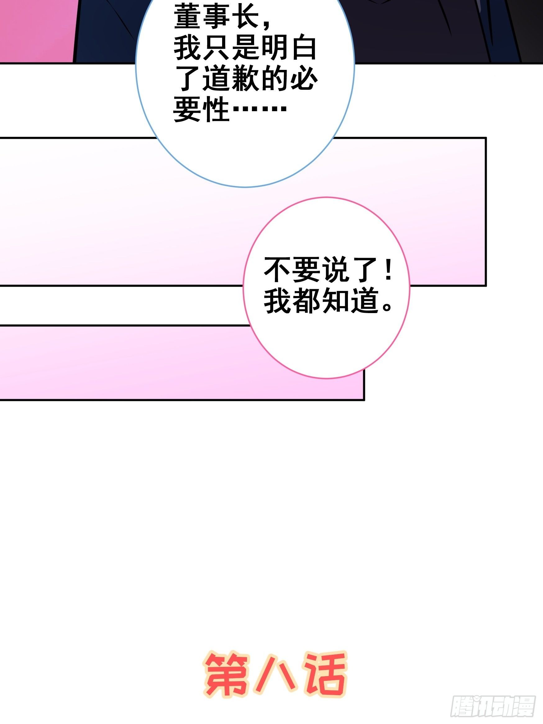 第9话15