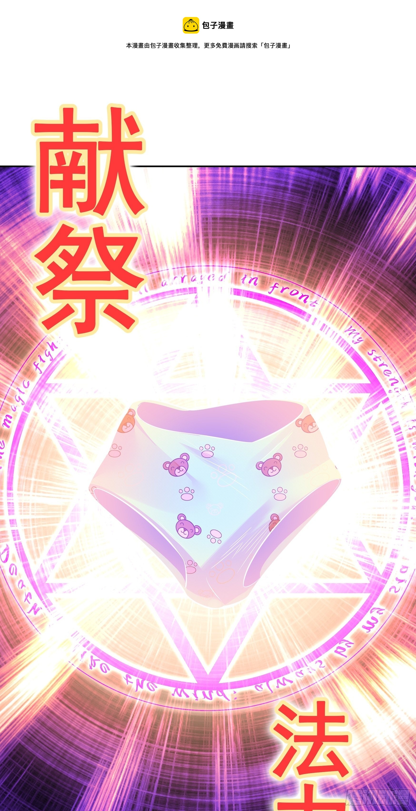 第15话0