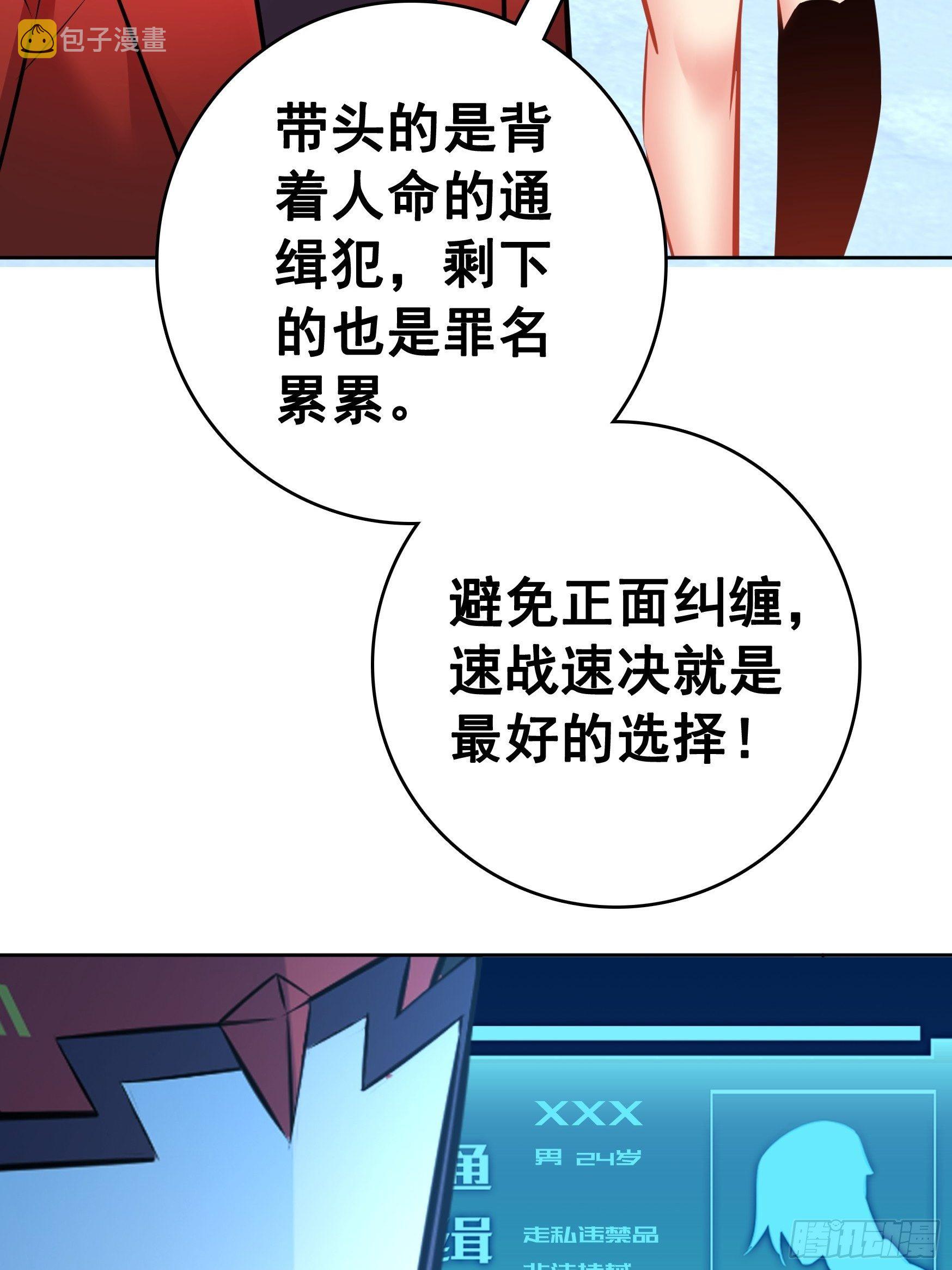 第11话27