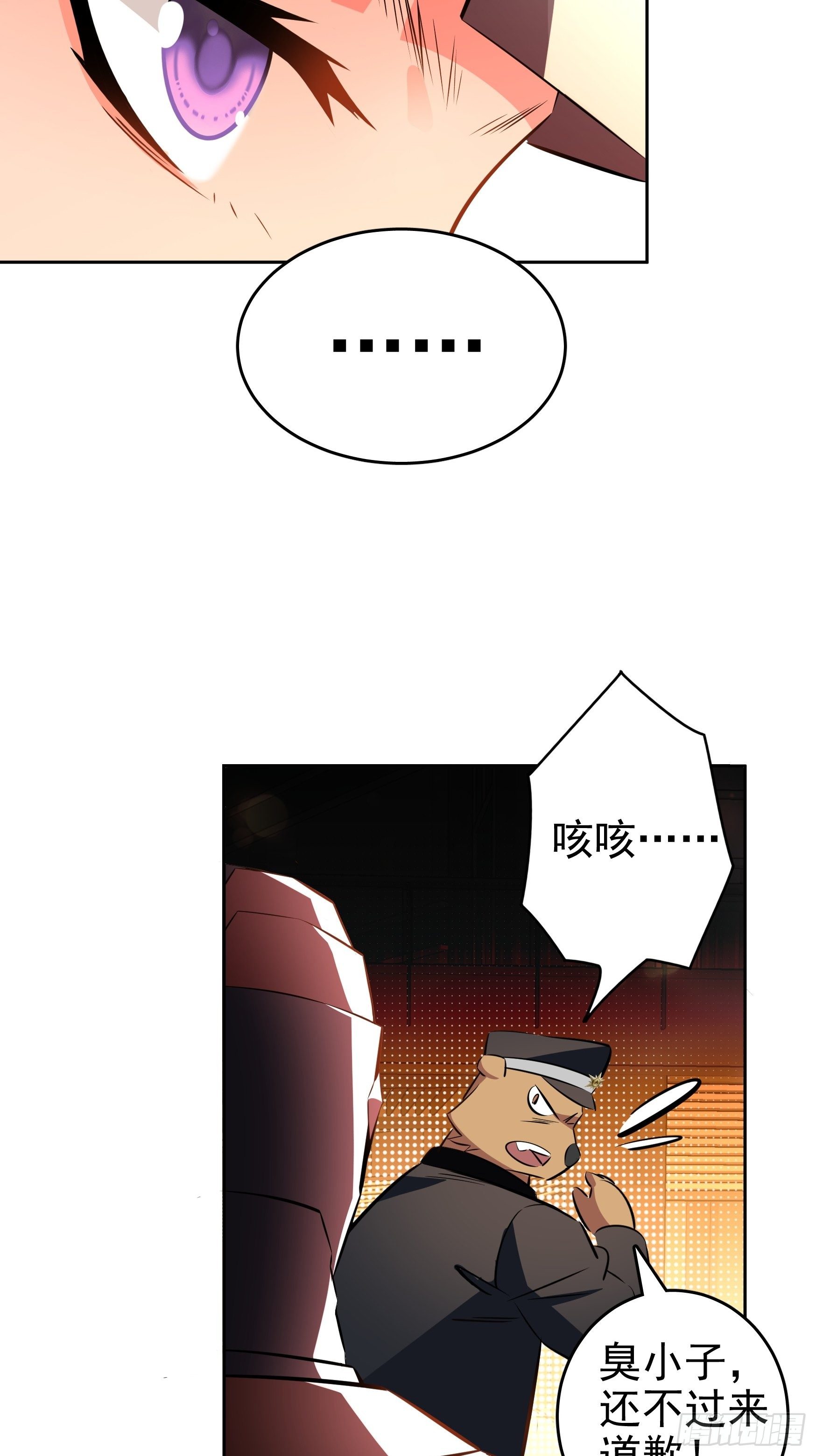 第10话6