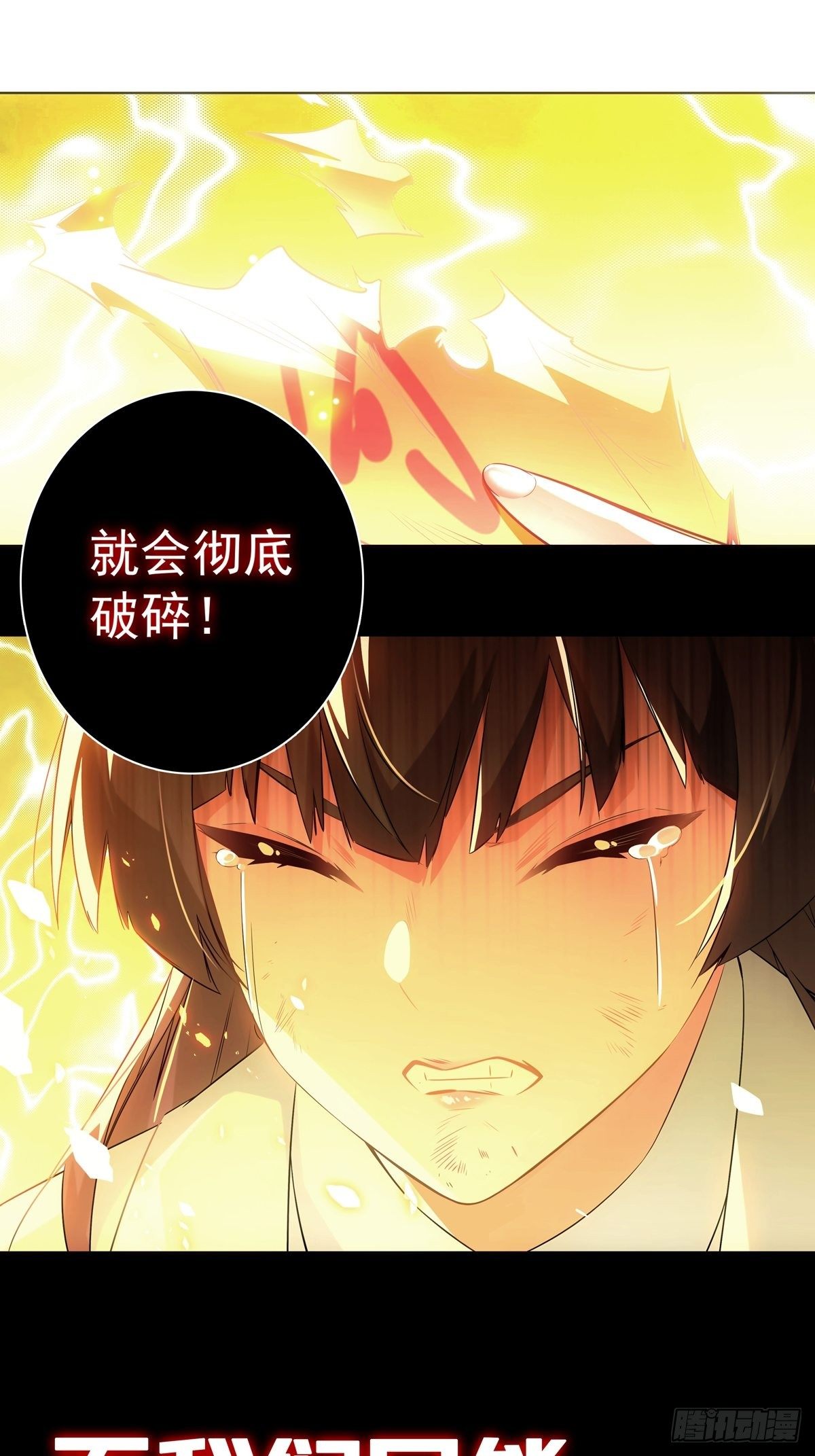 第1话5