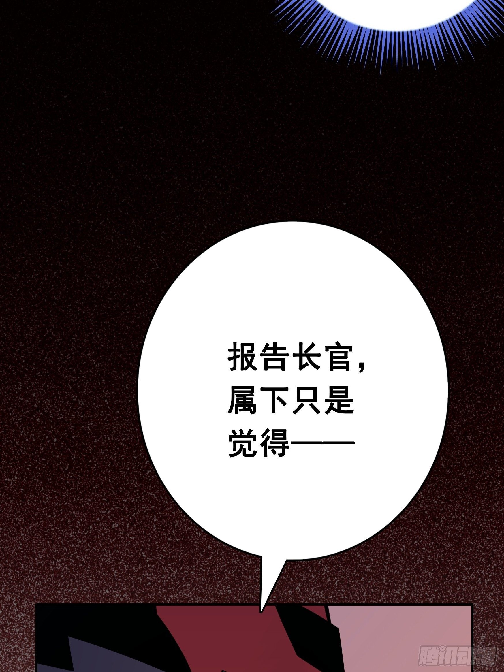 第2话38