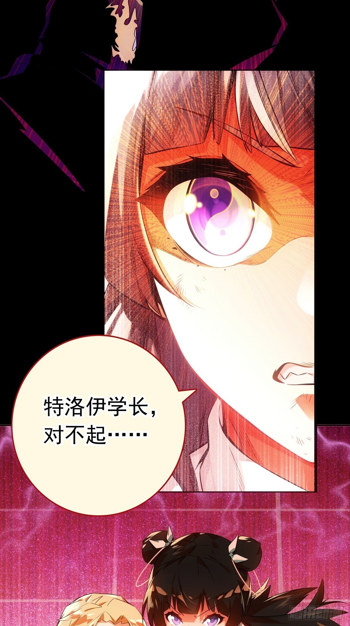 第1话3