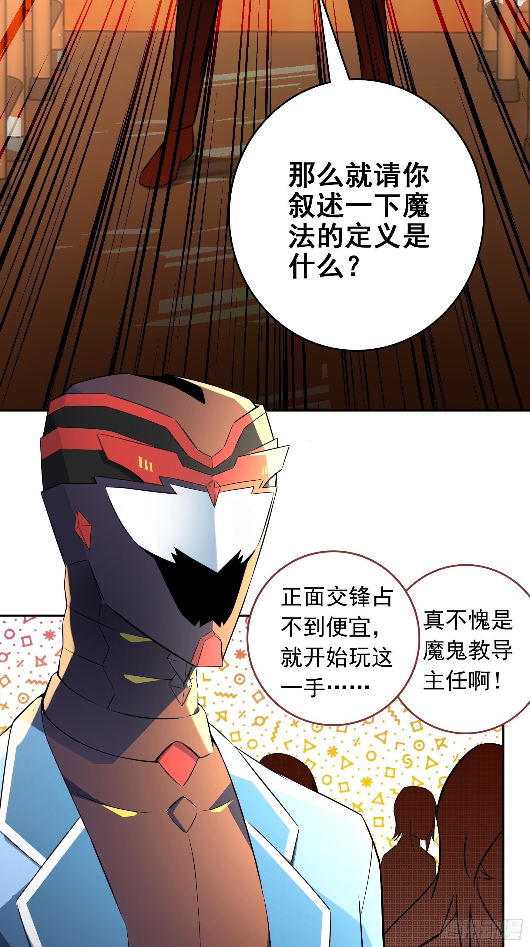 第6话17