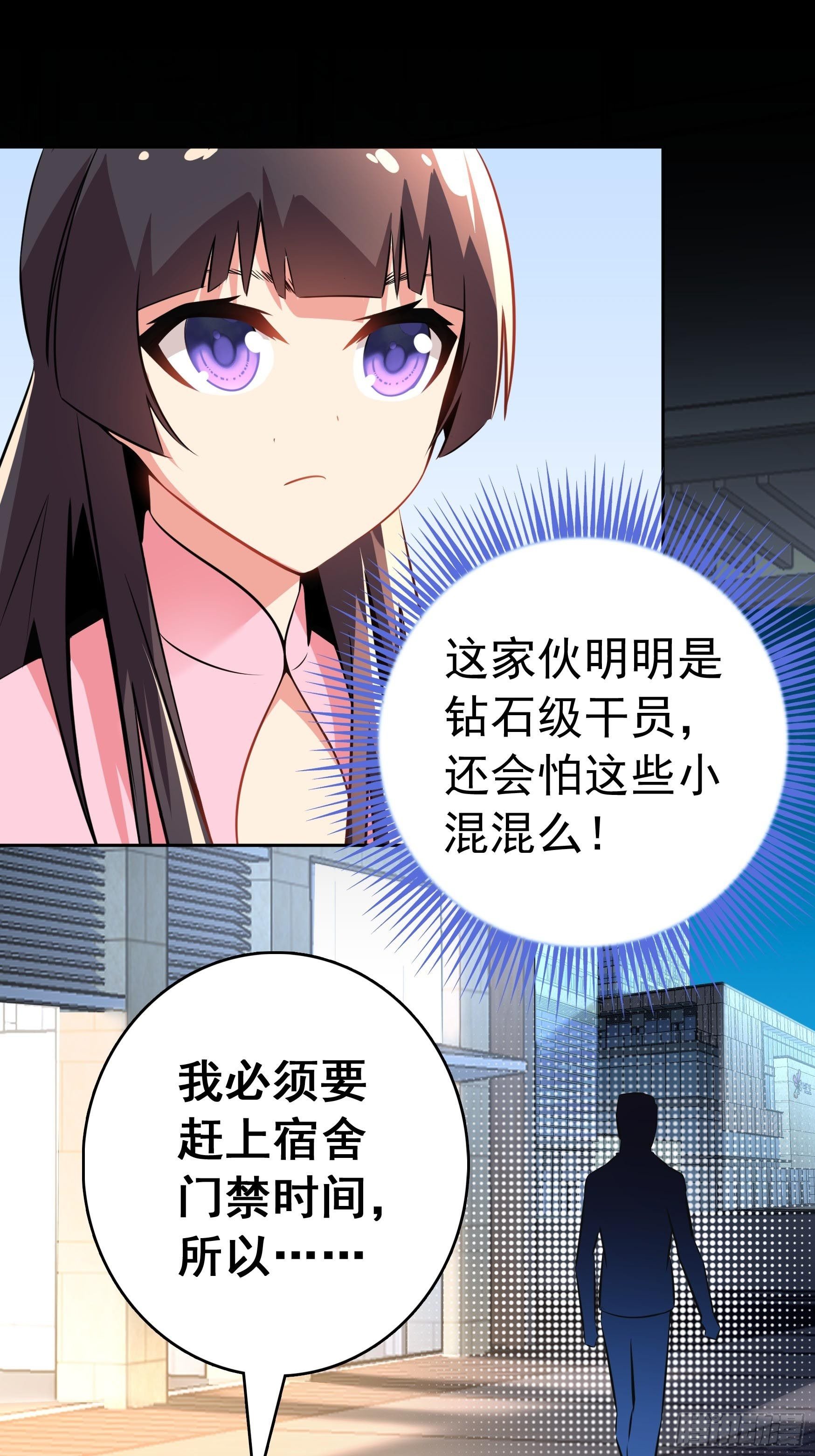 第10话38