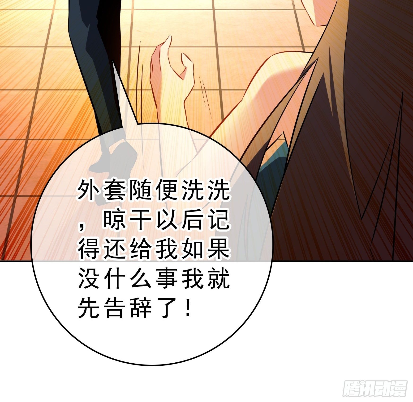 第4话52