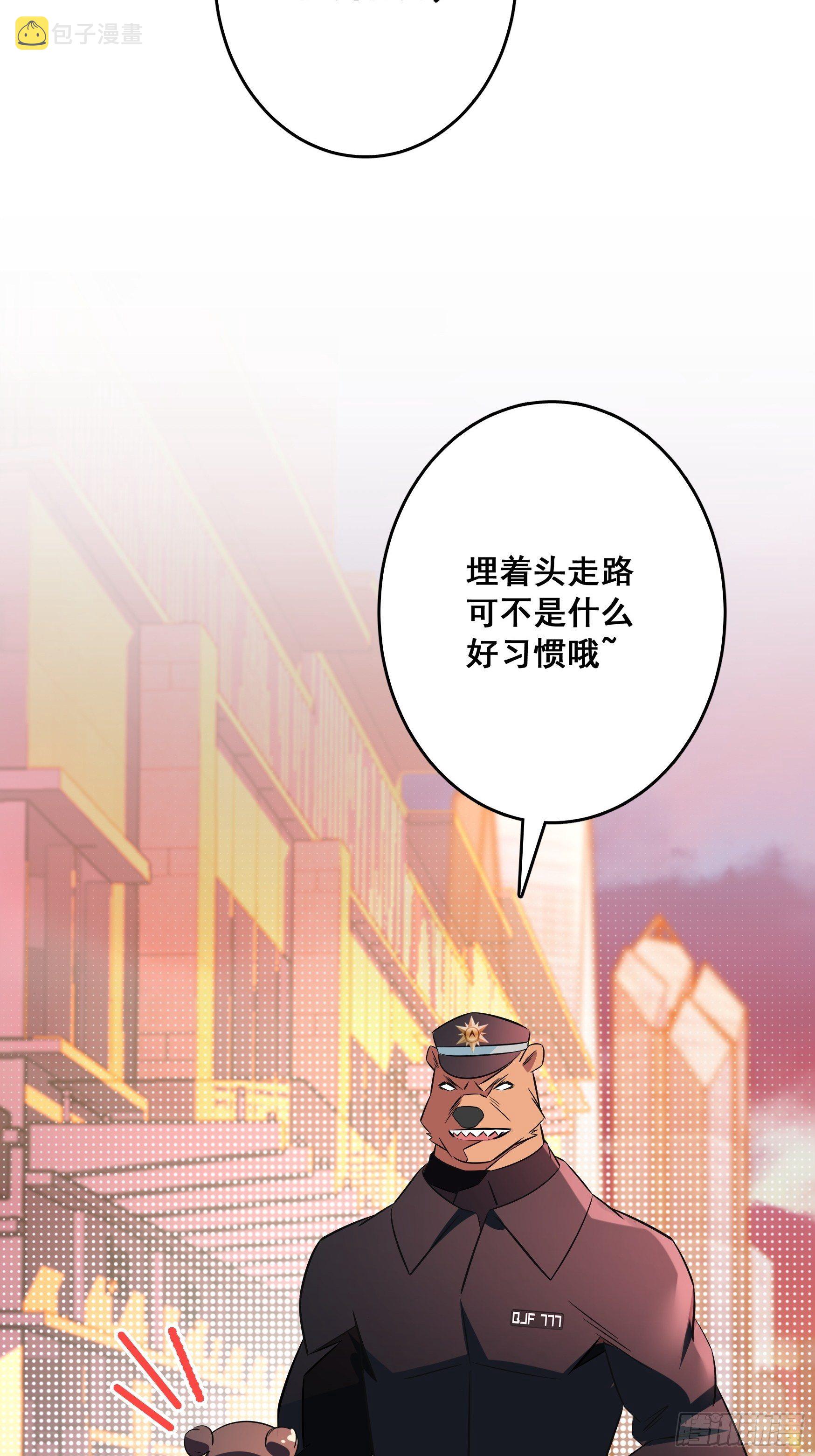 第9话31