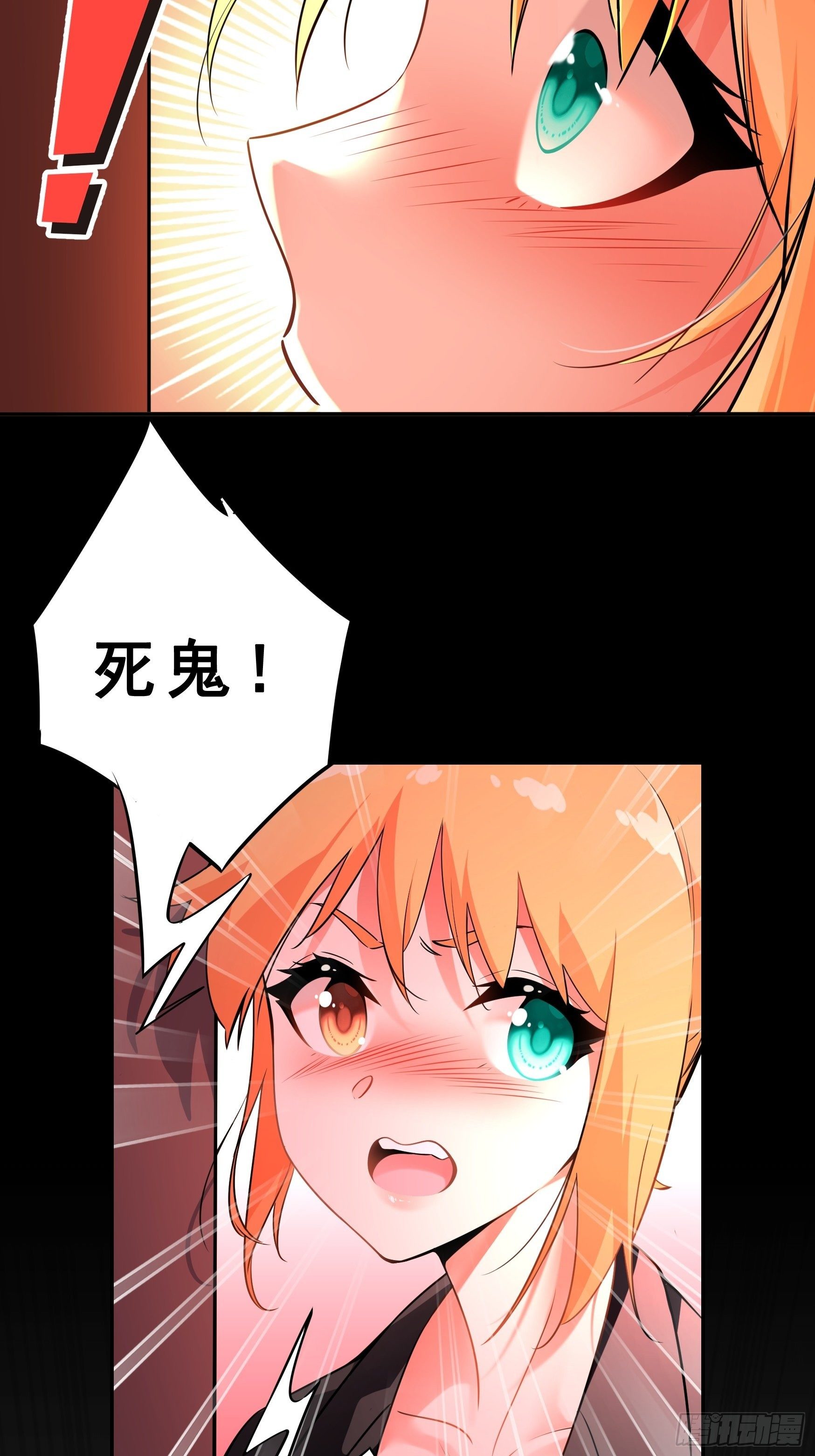 第2话24