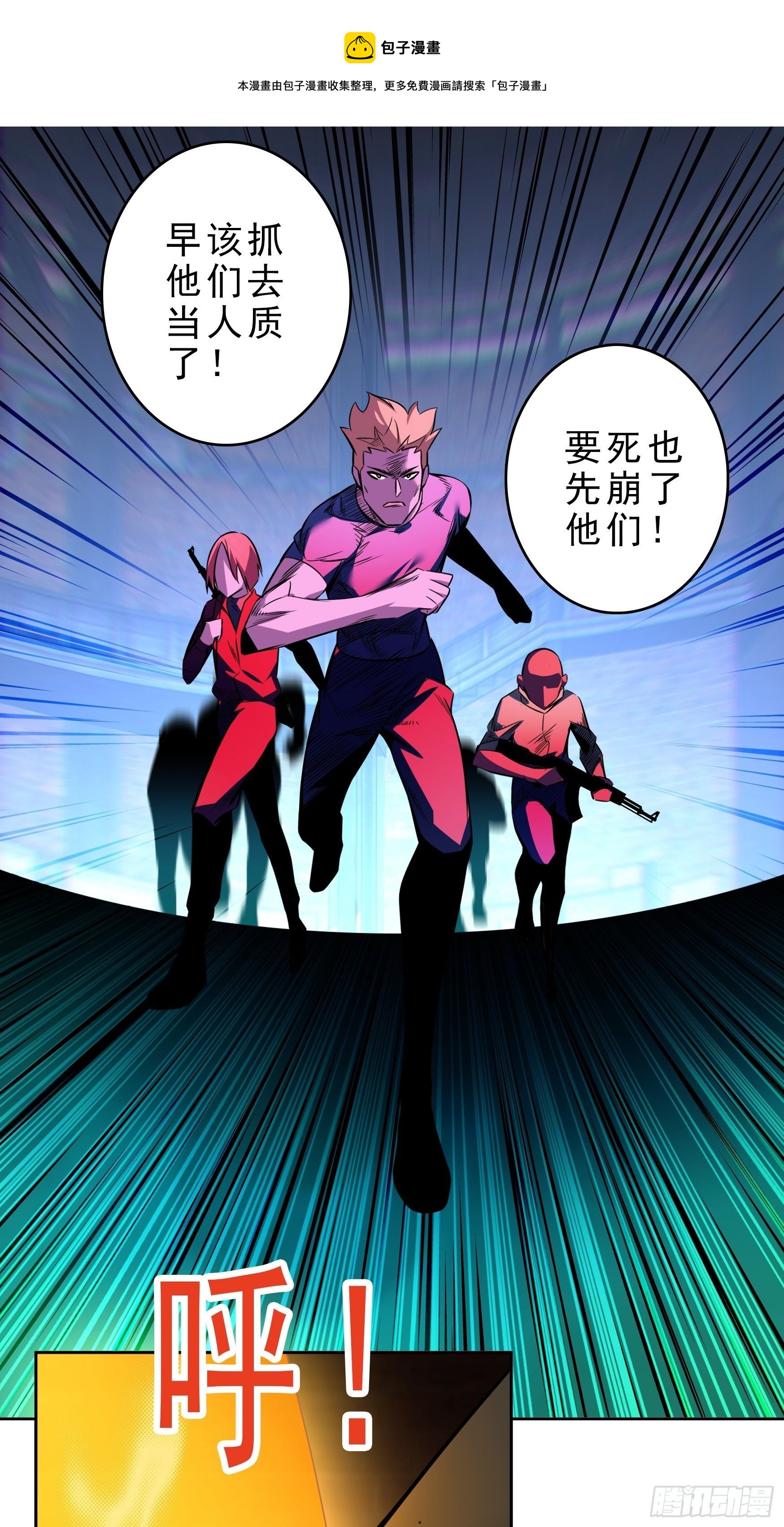第13话28