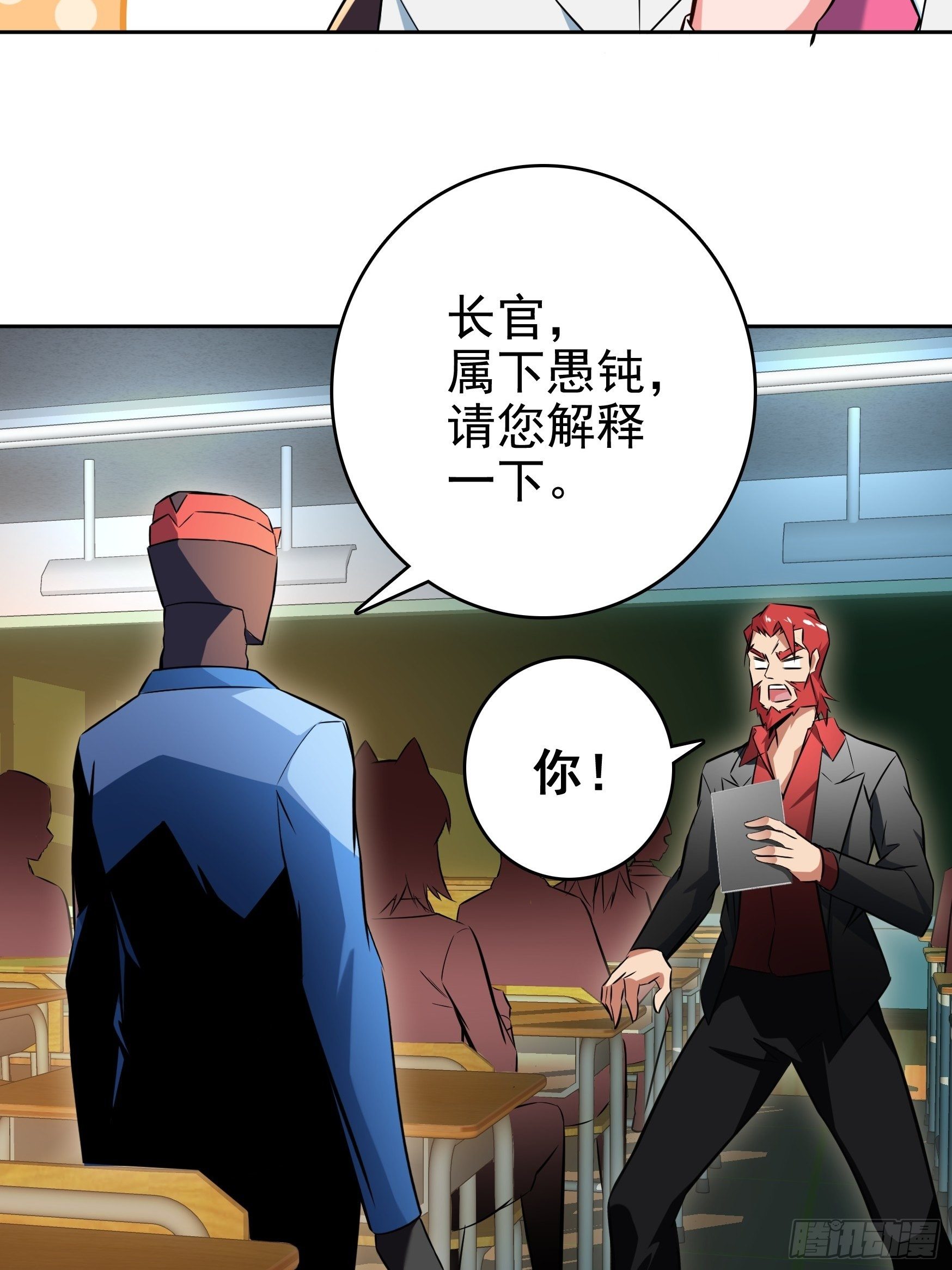 第6话10