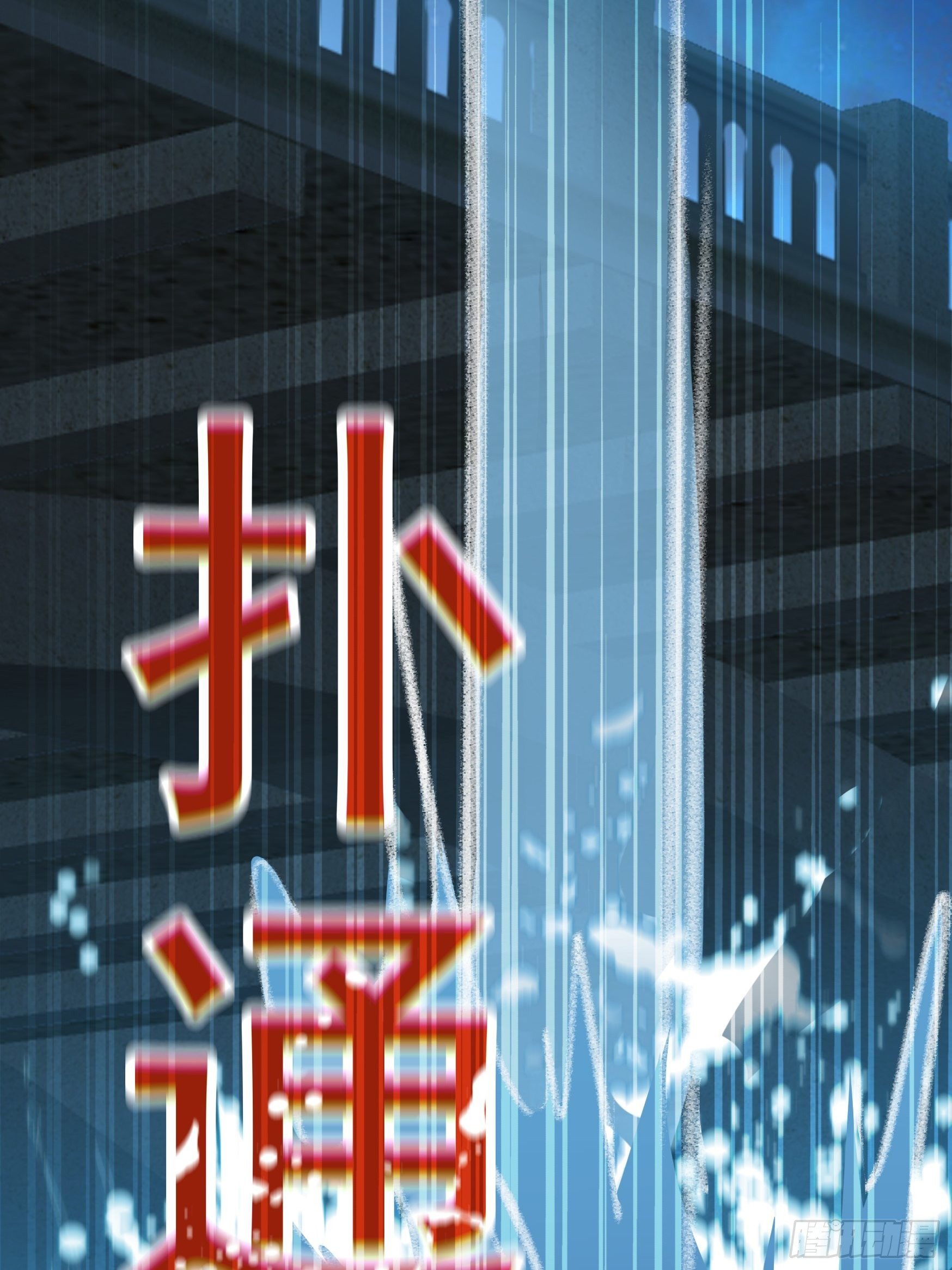 第12话30