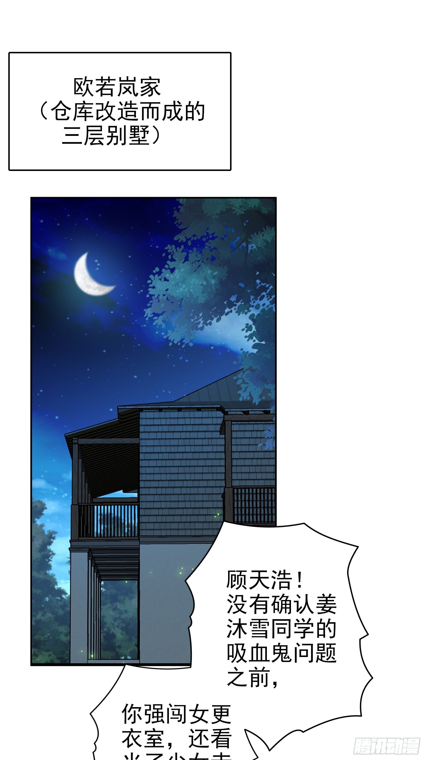 第8话35