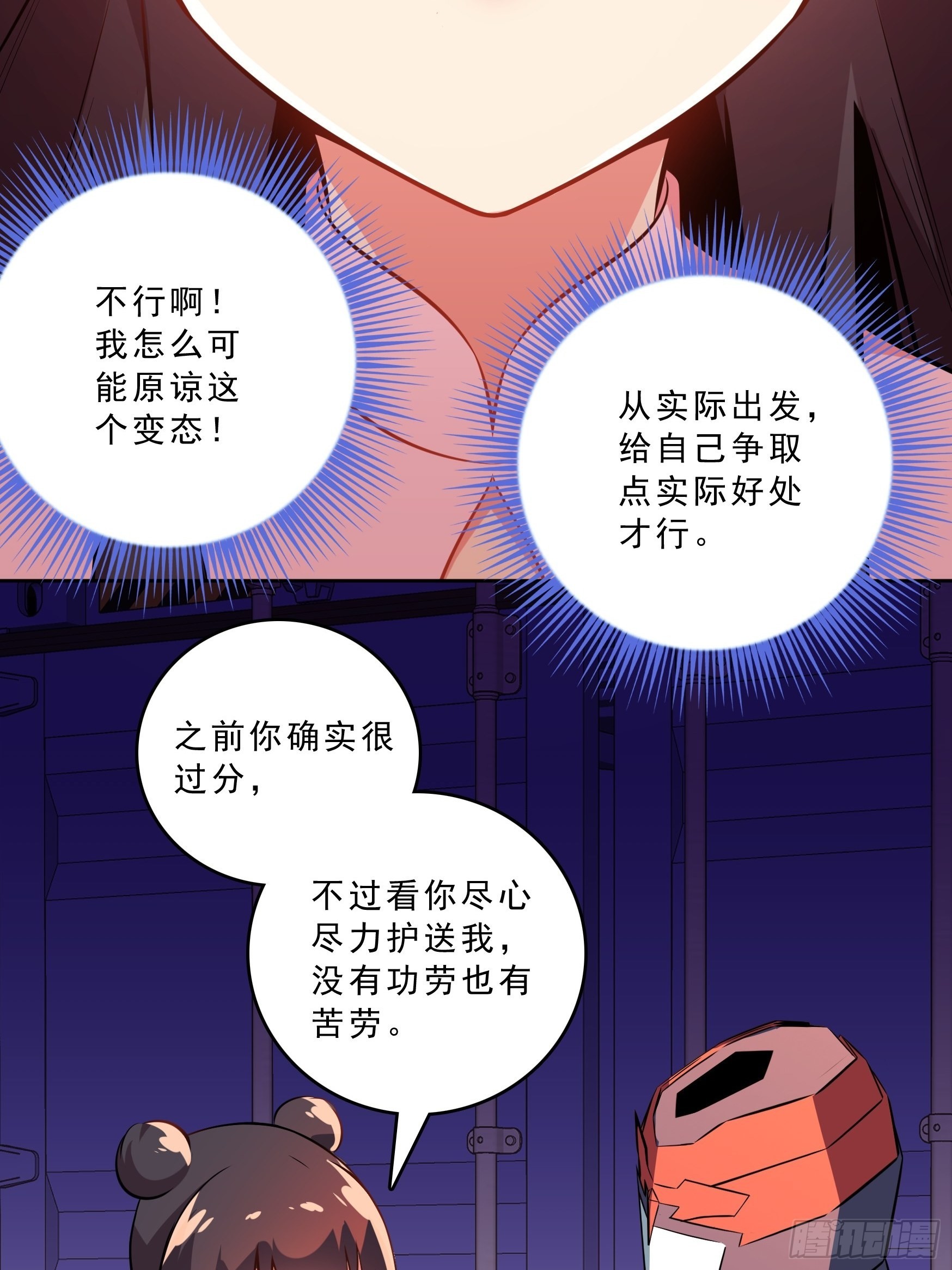 第15话31