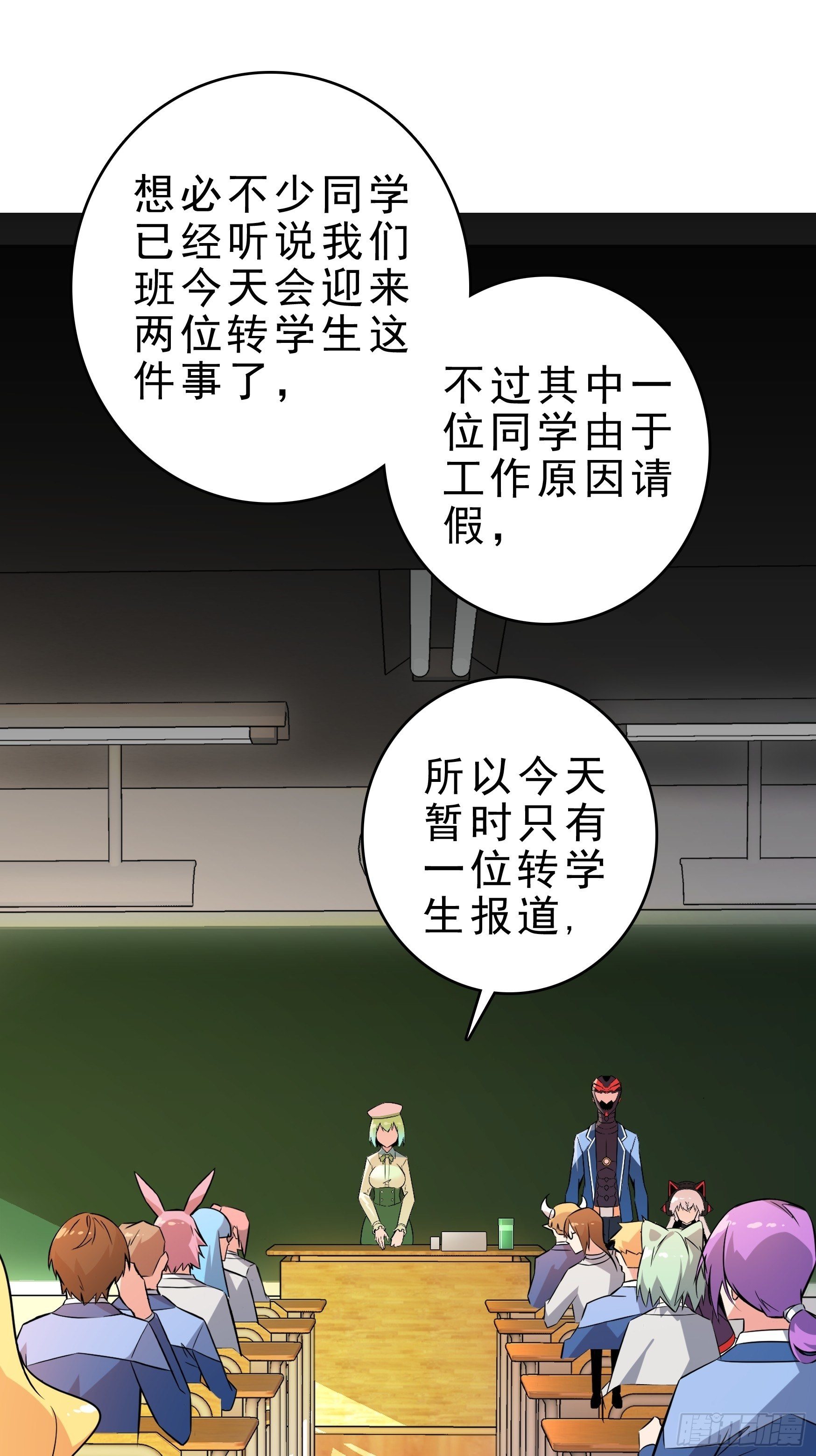 第5话9