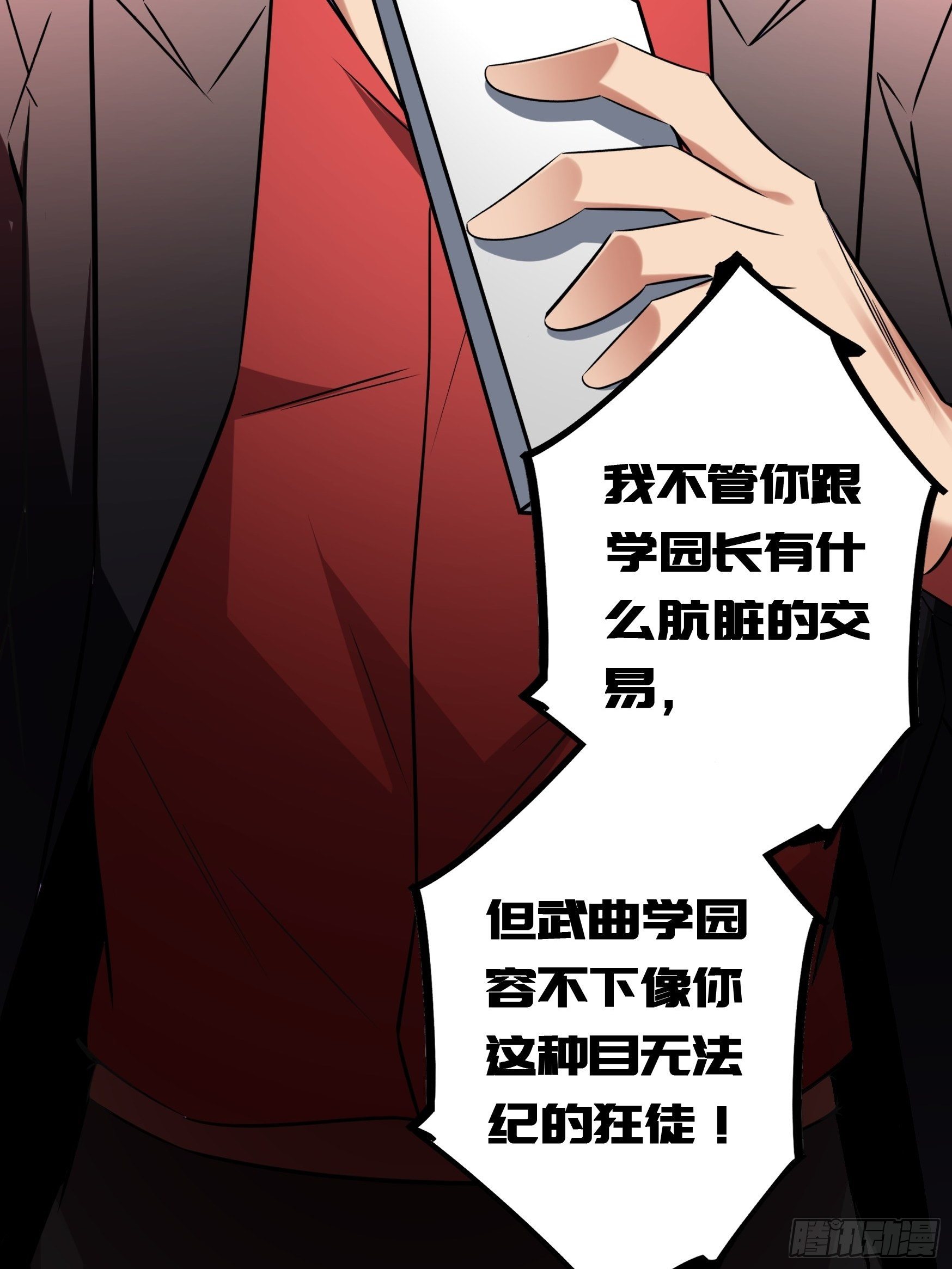 第6话12