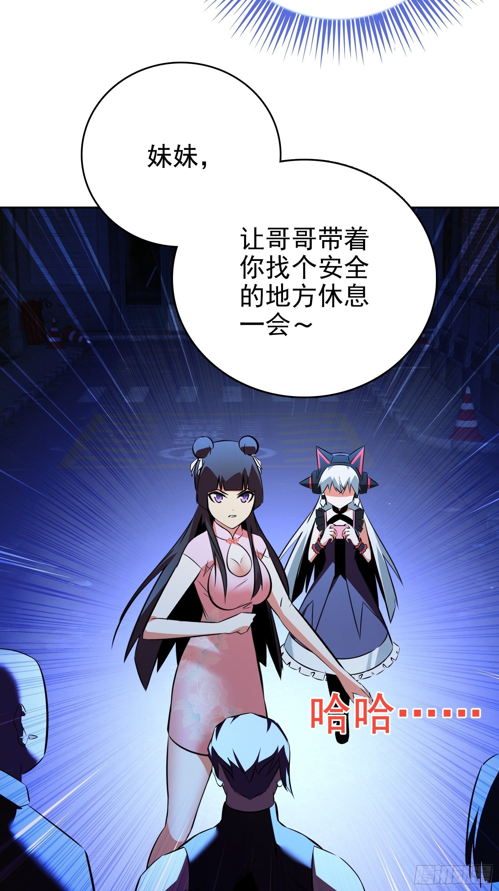 第11话11