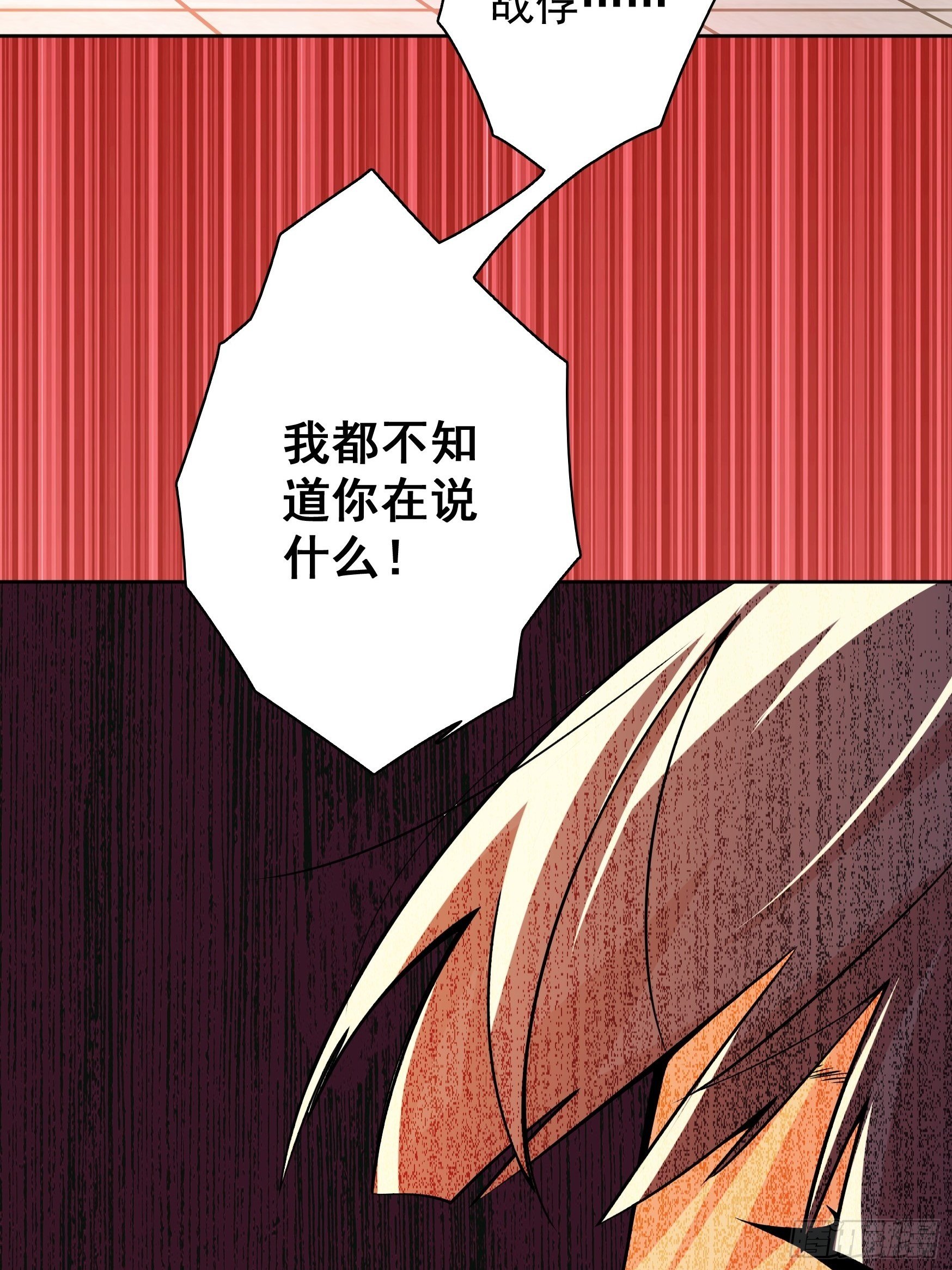 第4话10