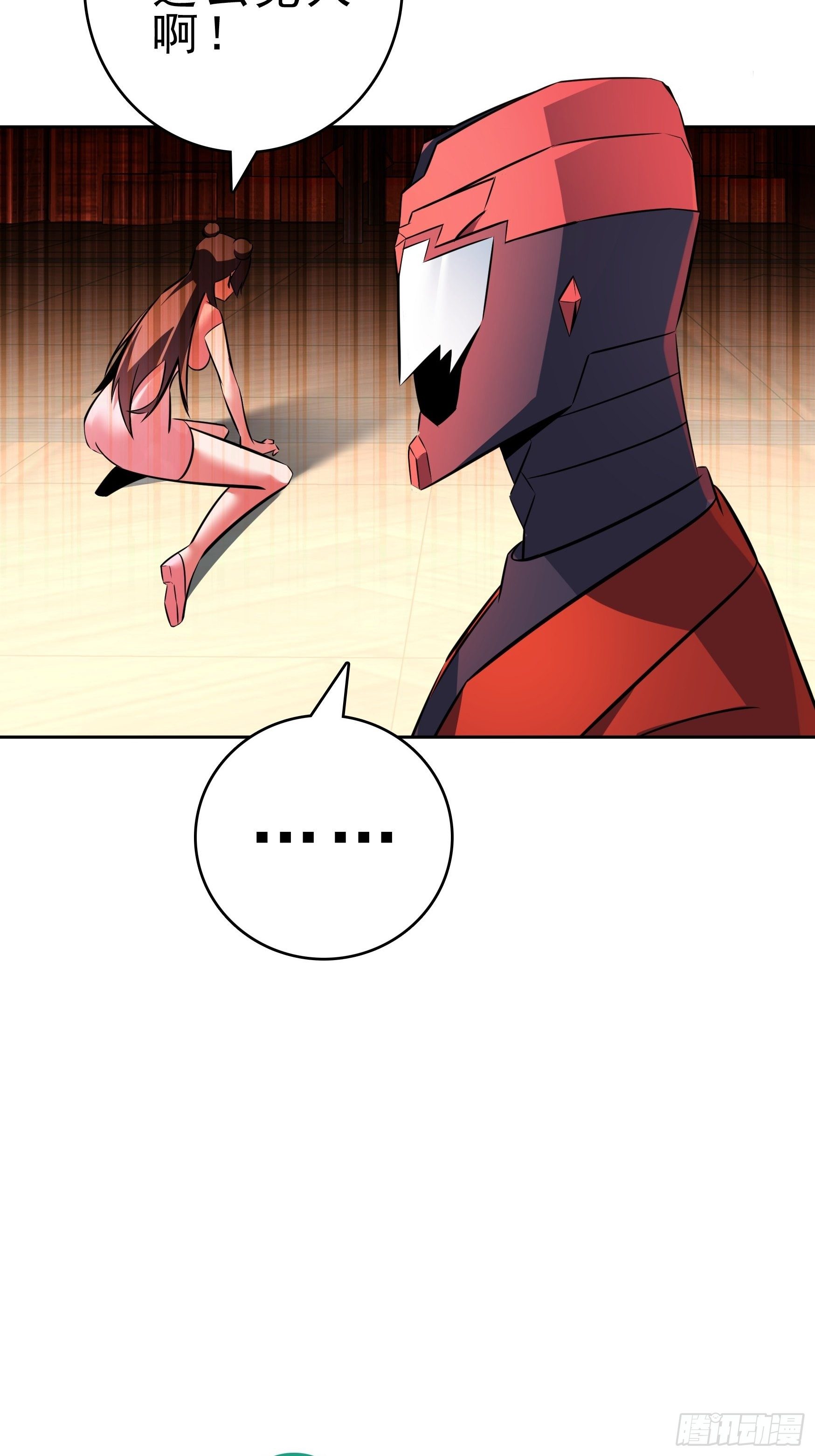 第14话43