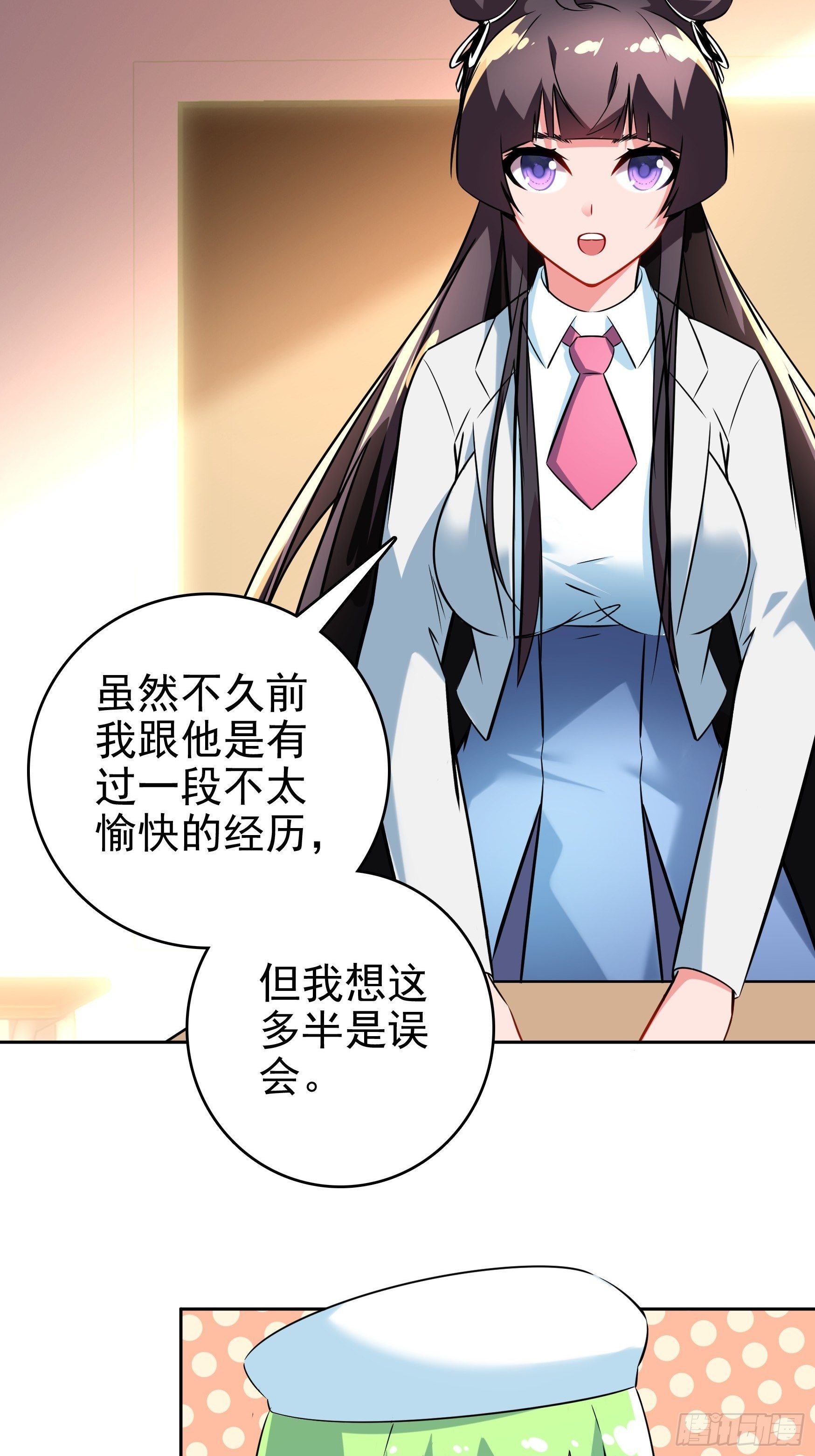 第5话30