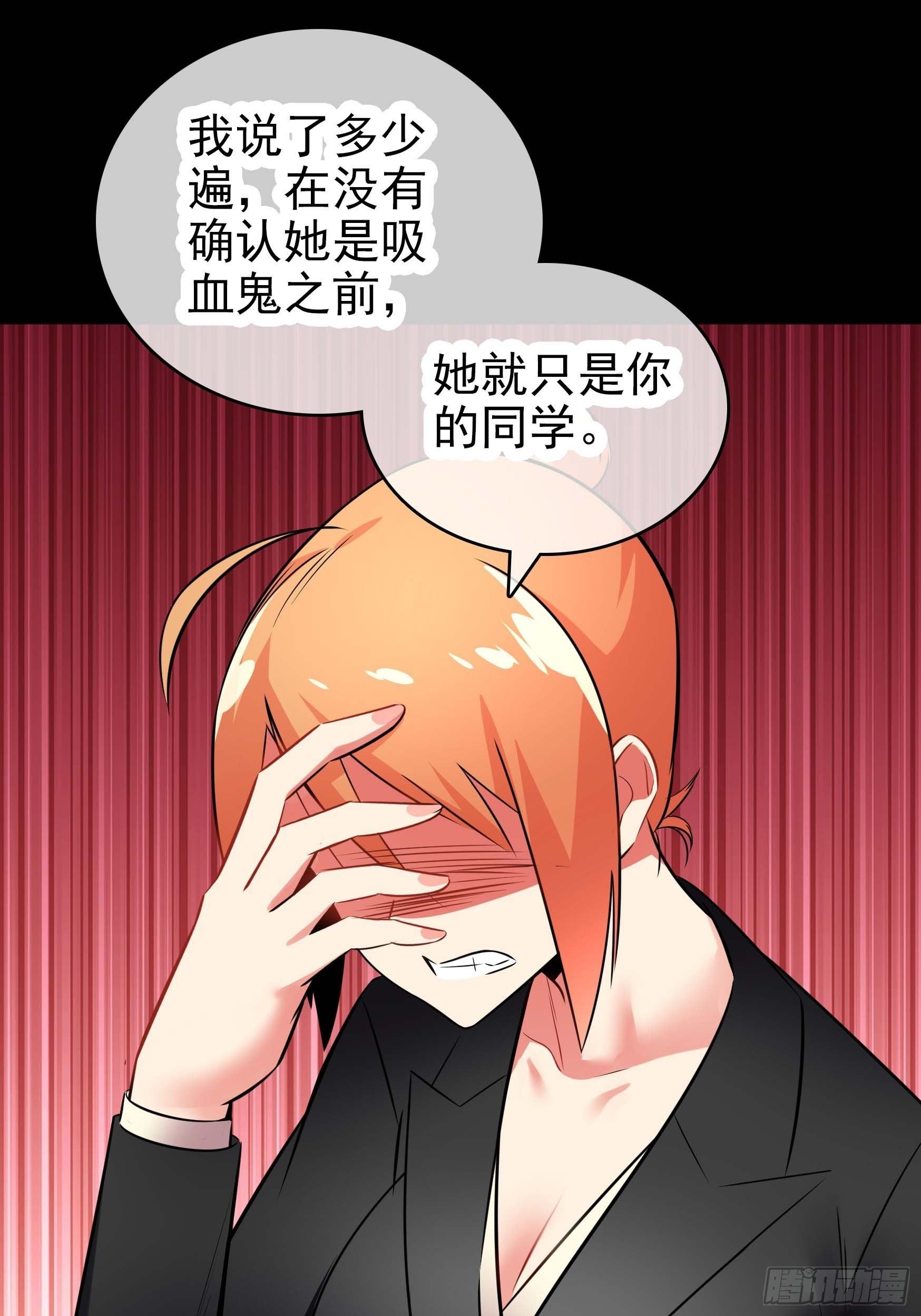 第8话40