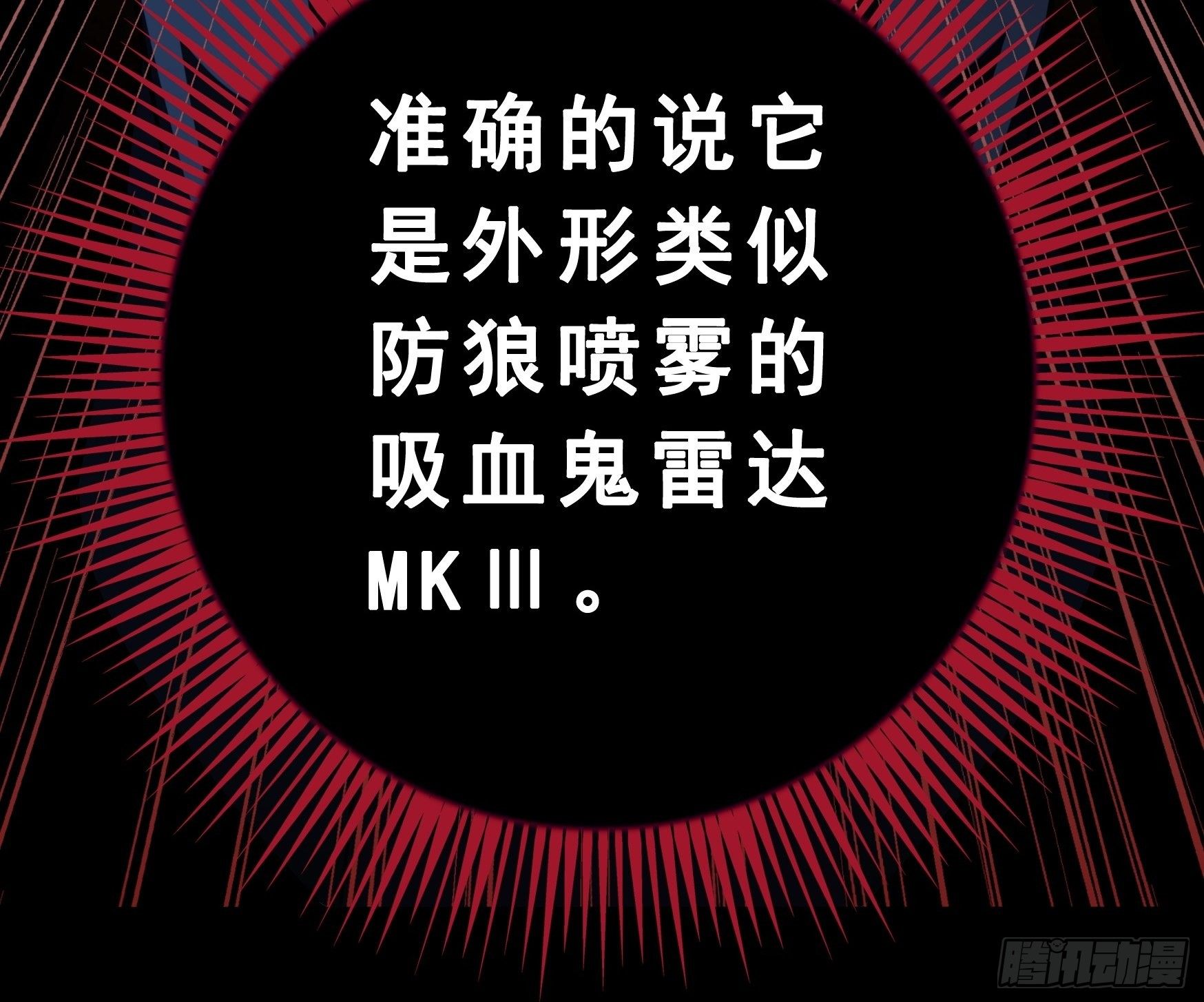 第3话9