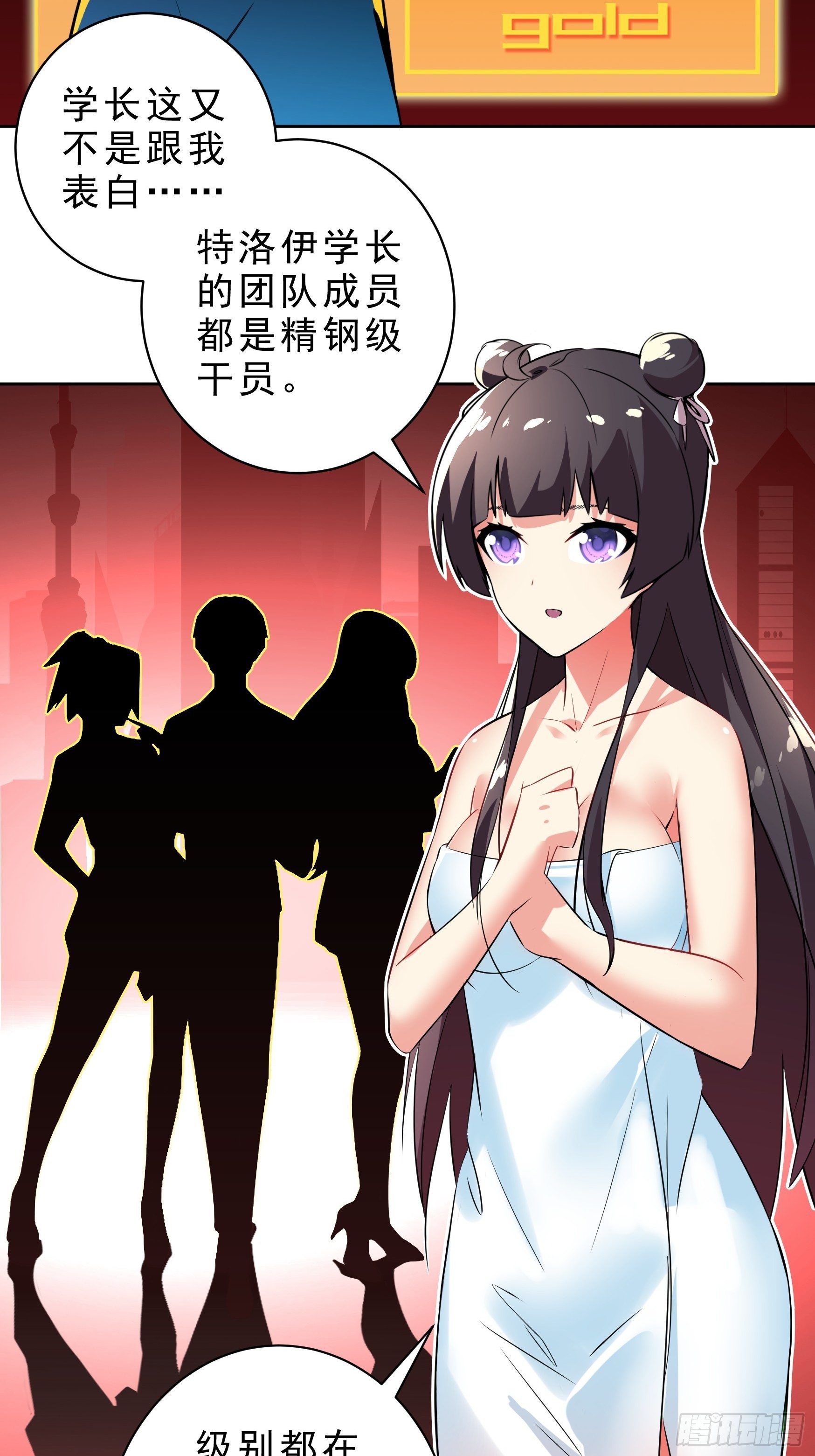 第3话38