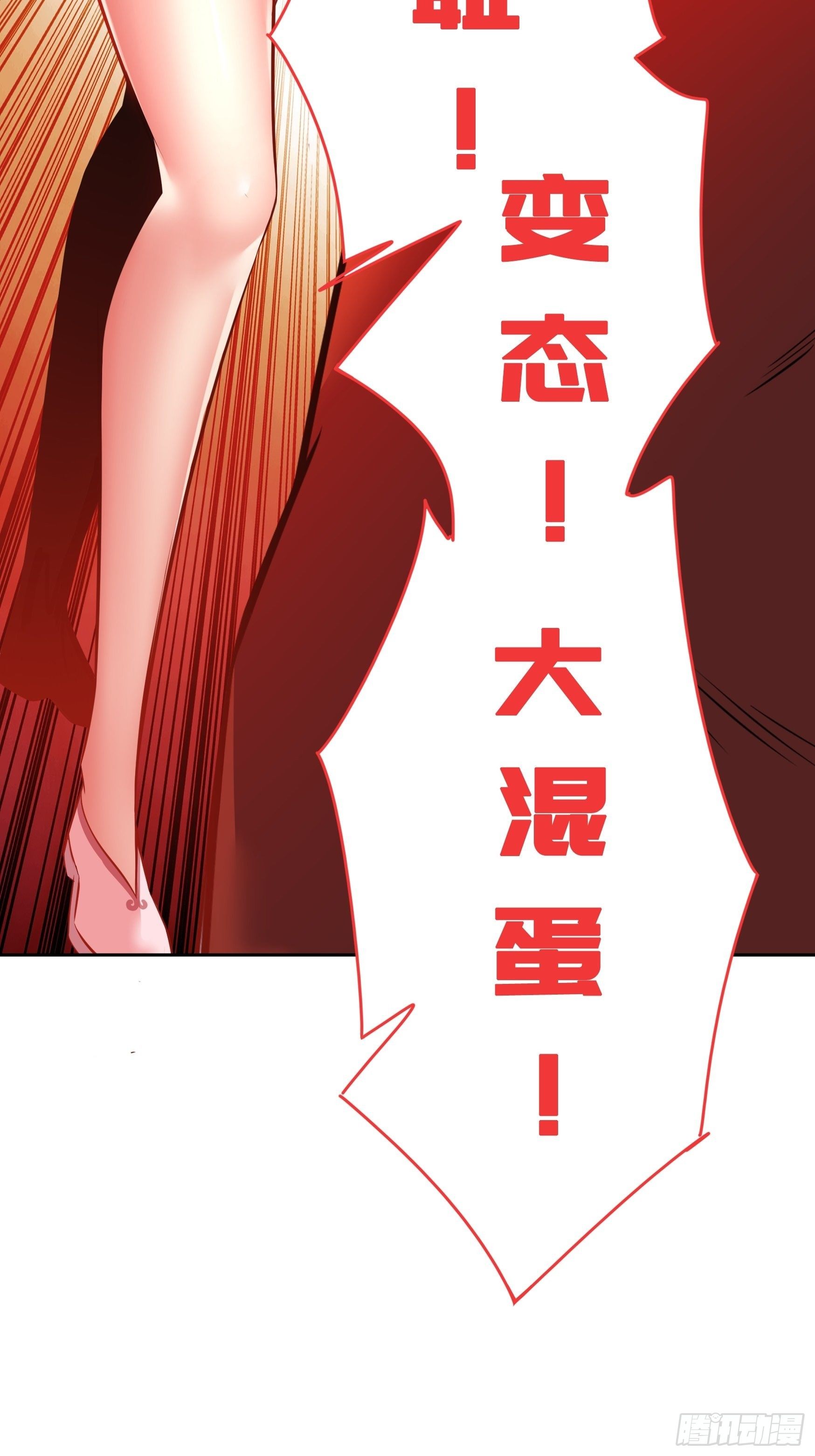 第10话23