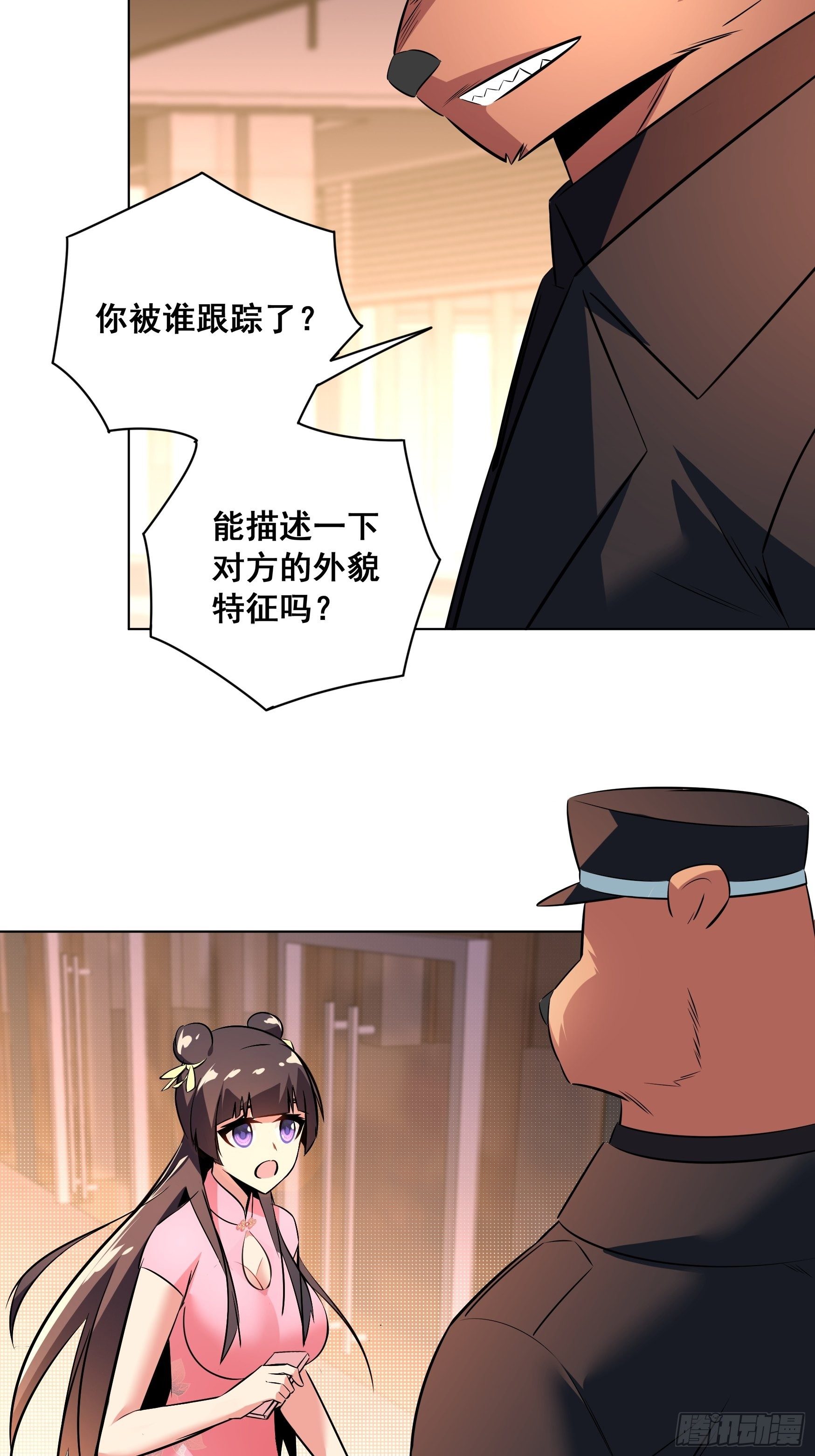 第9话34