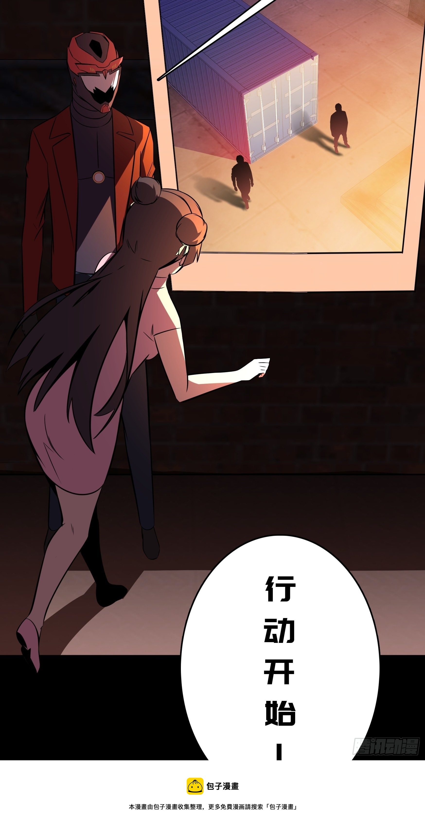 第13话24