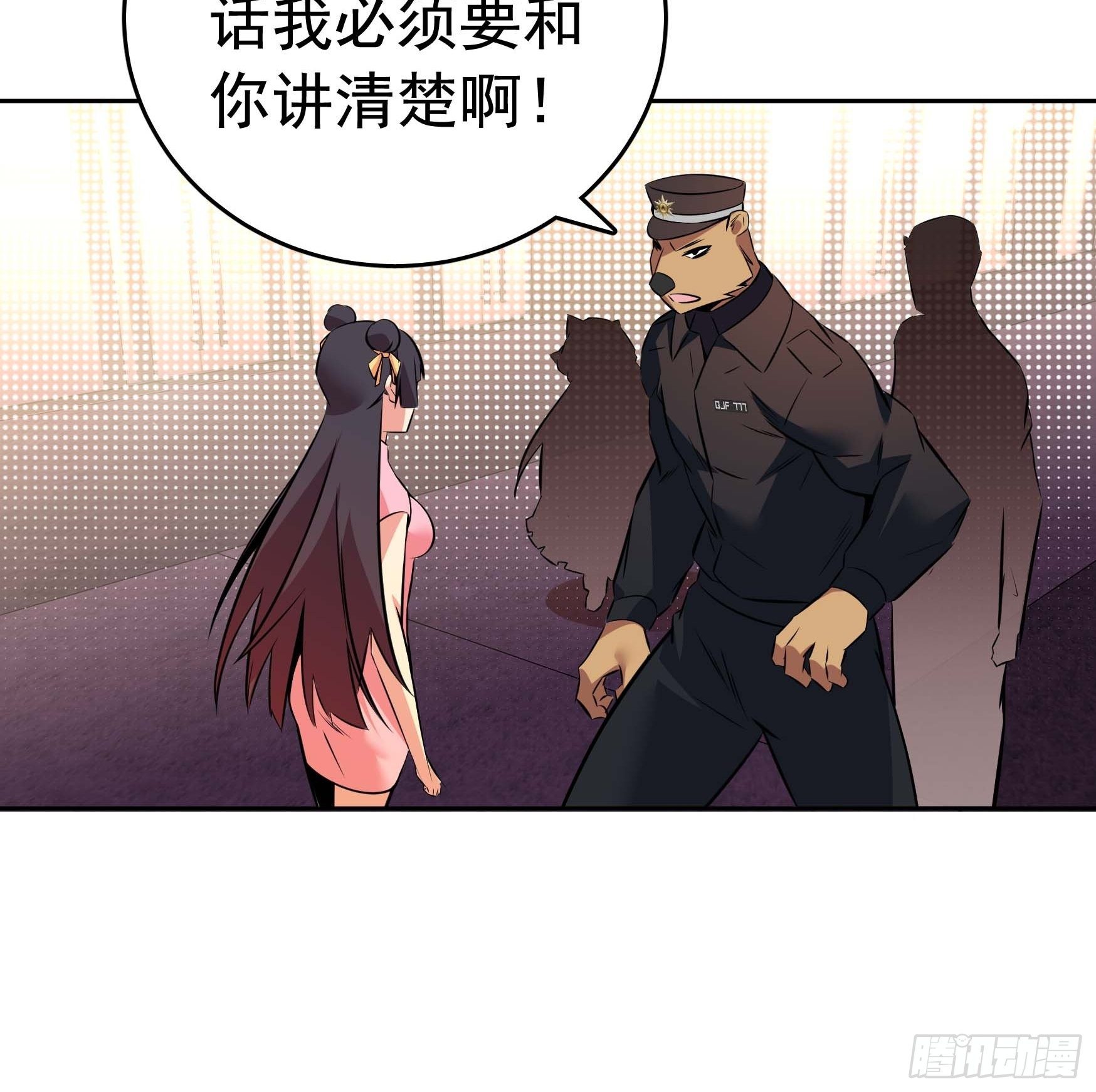 第10话3