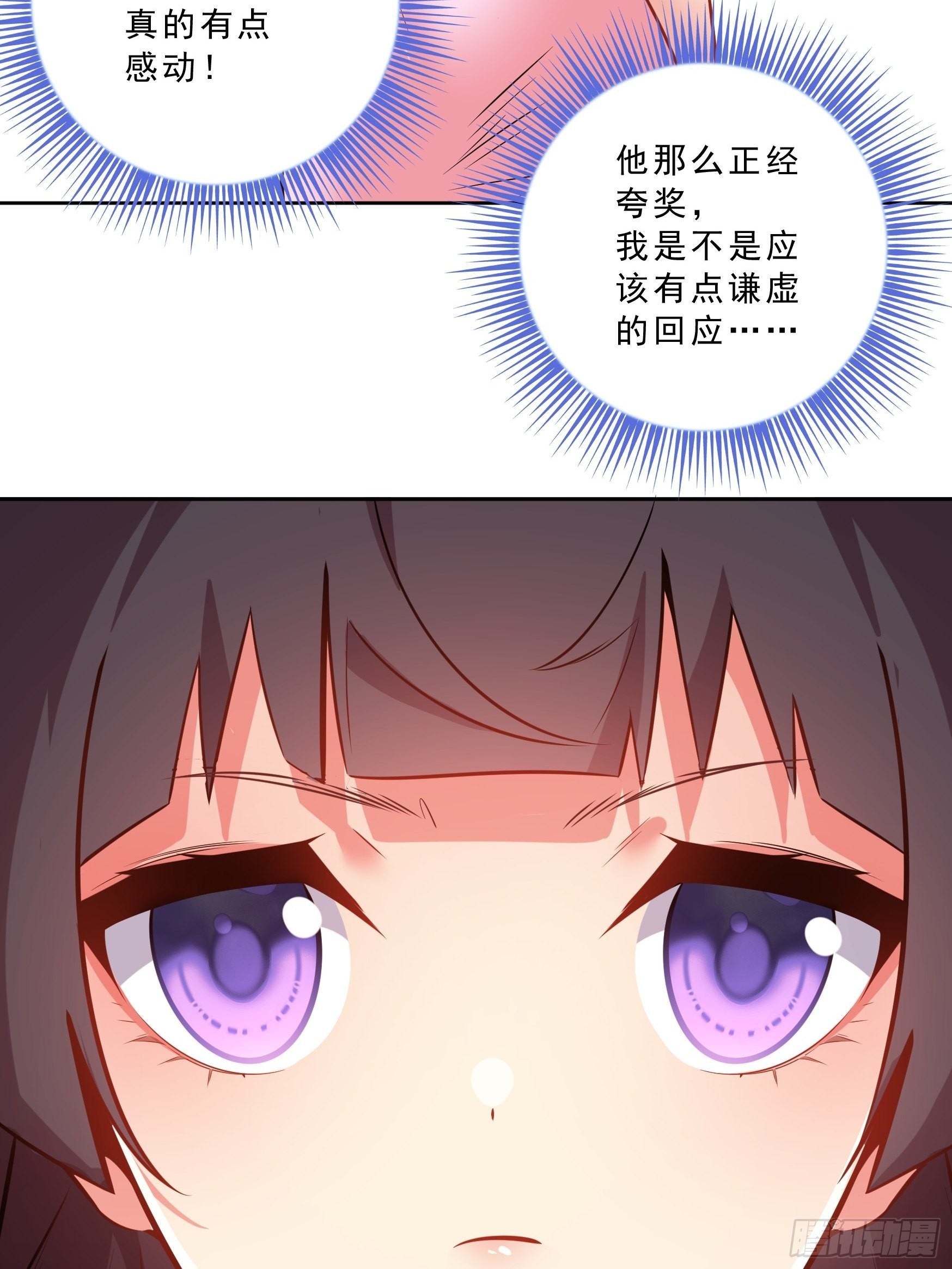 第15话30