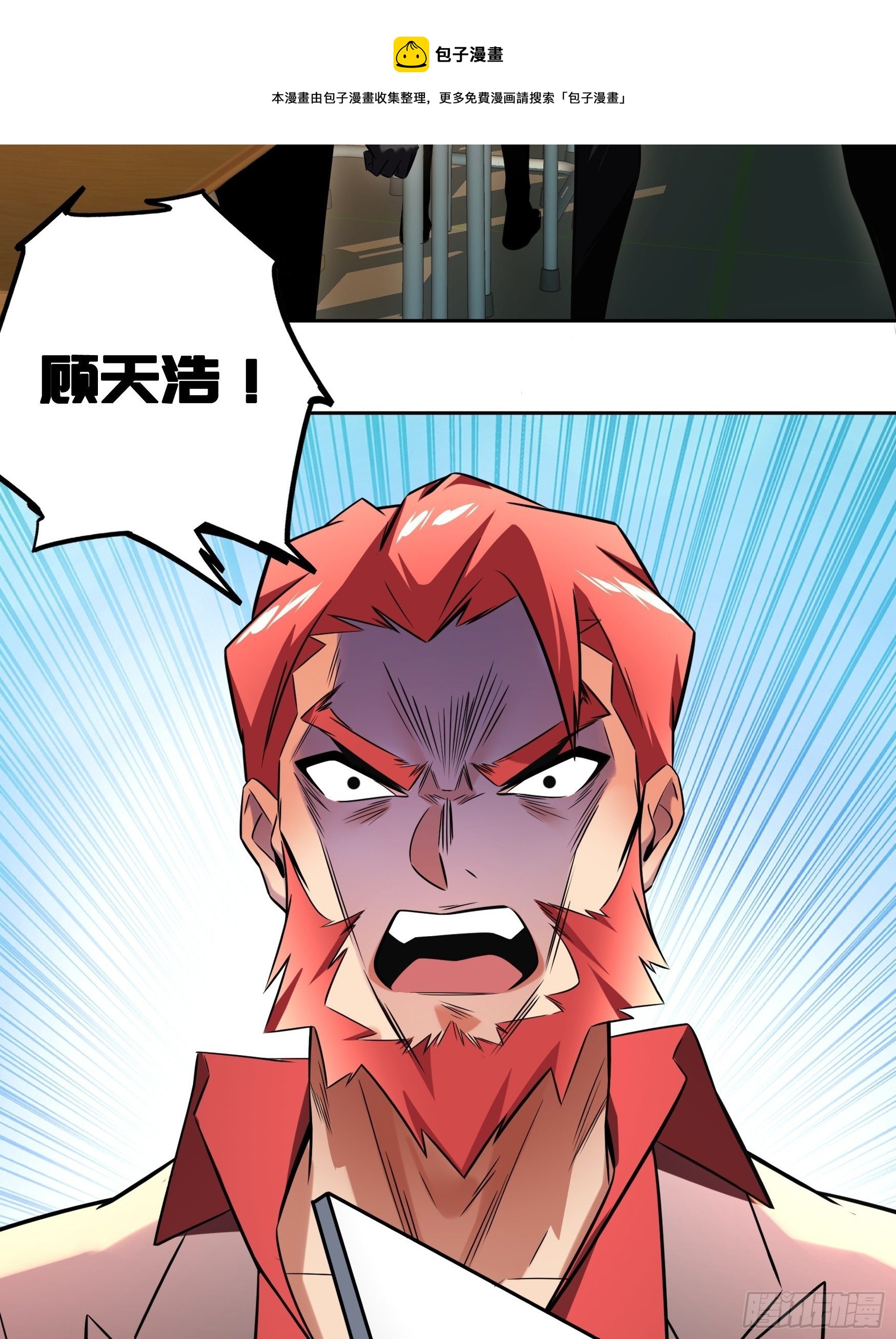 第6话11