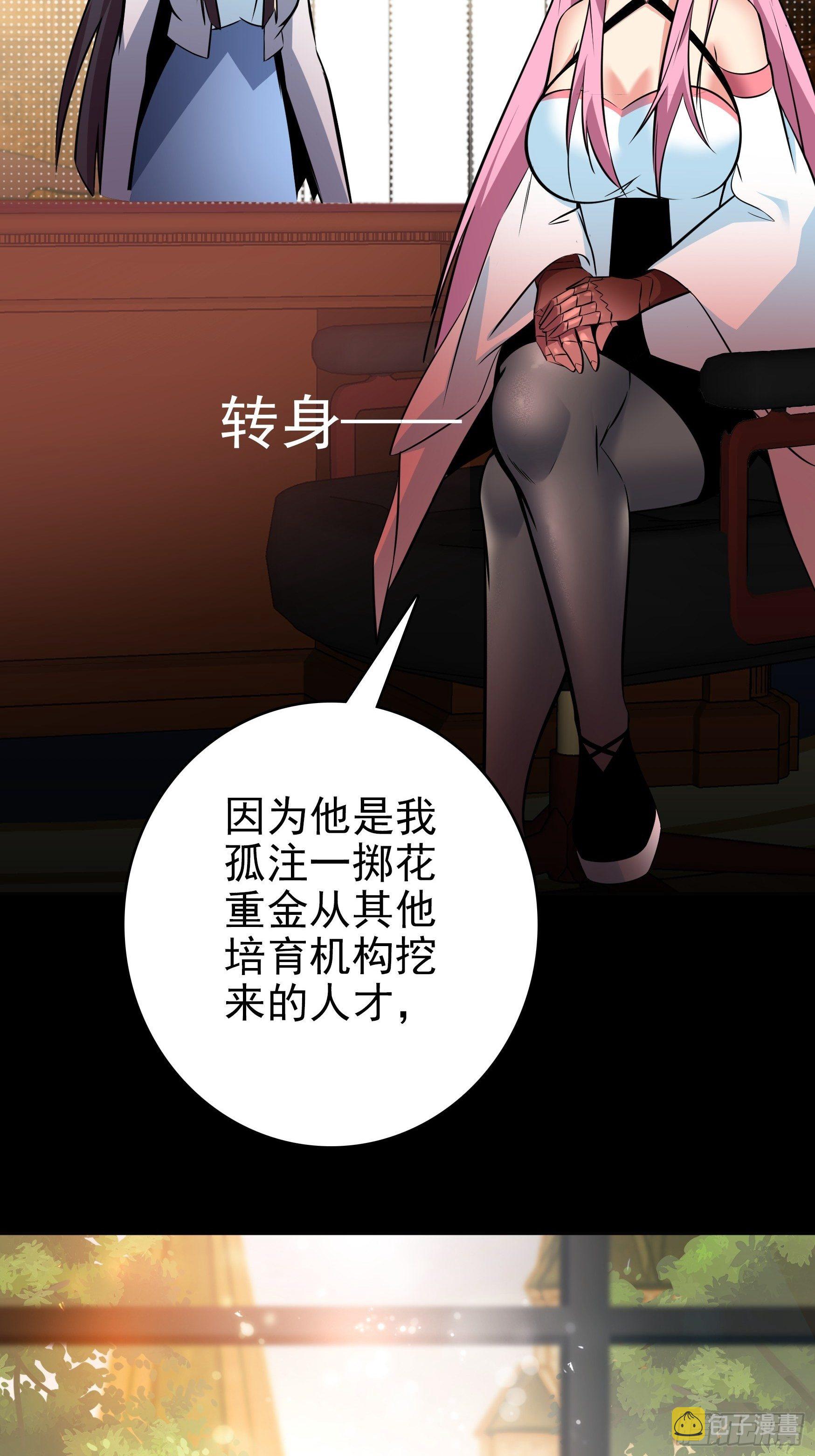 第7话19
