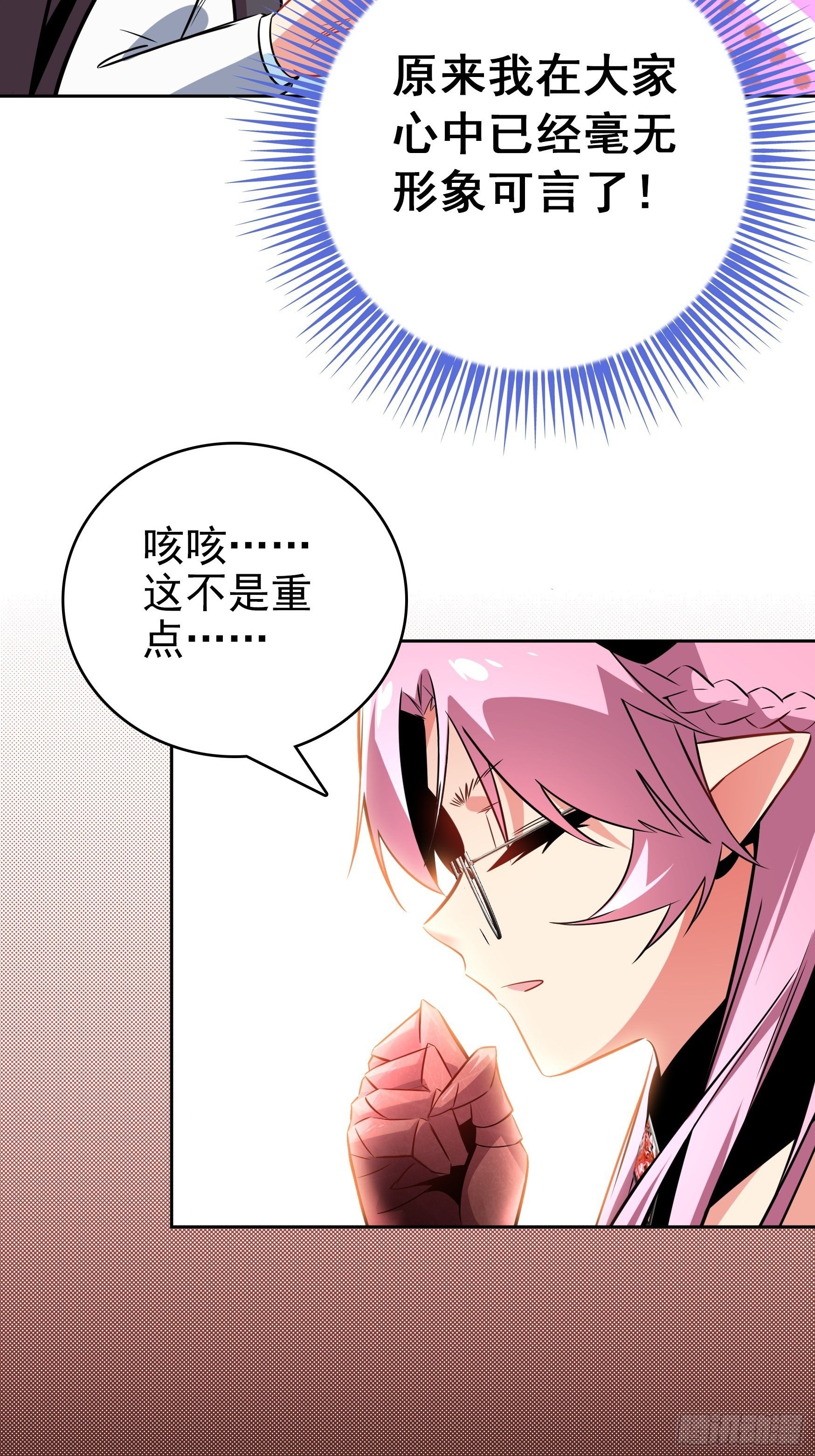 第7话7