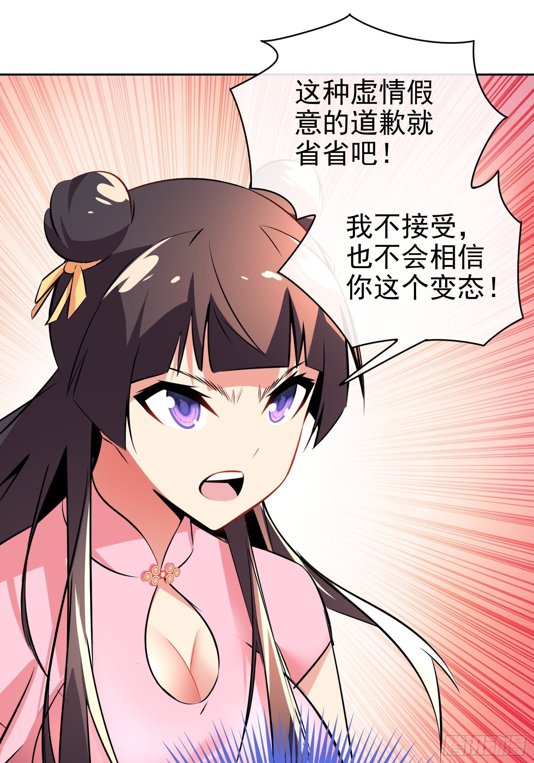 第10话9