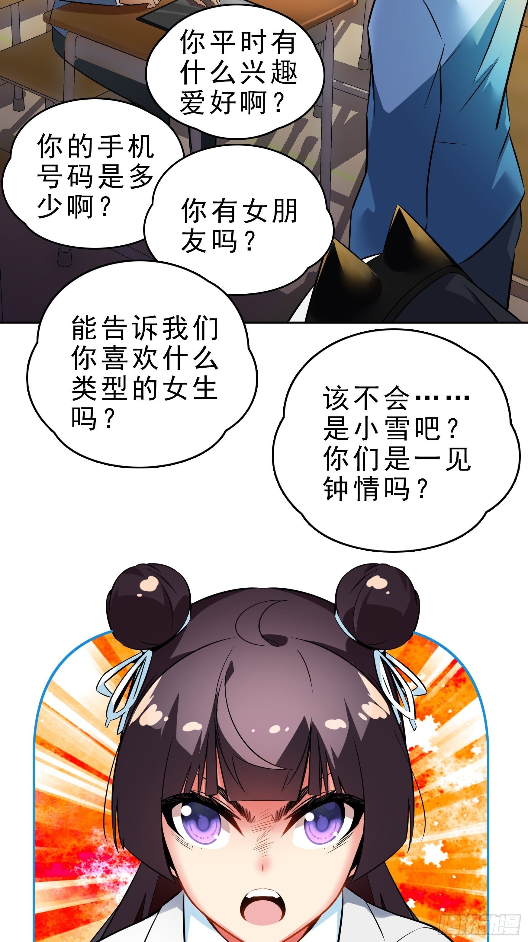 第5话12