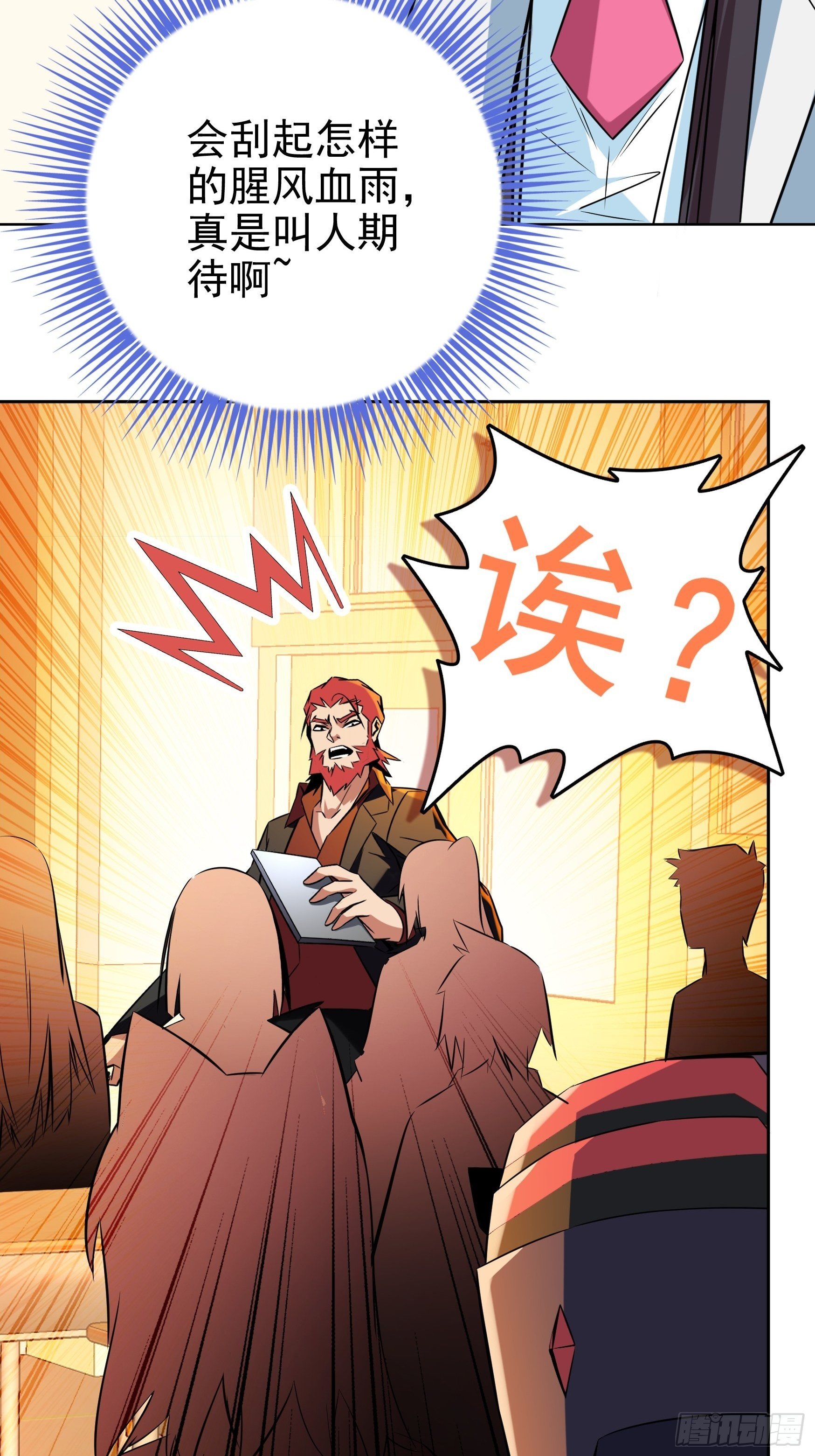第5话36