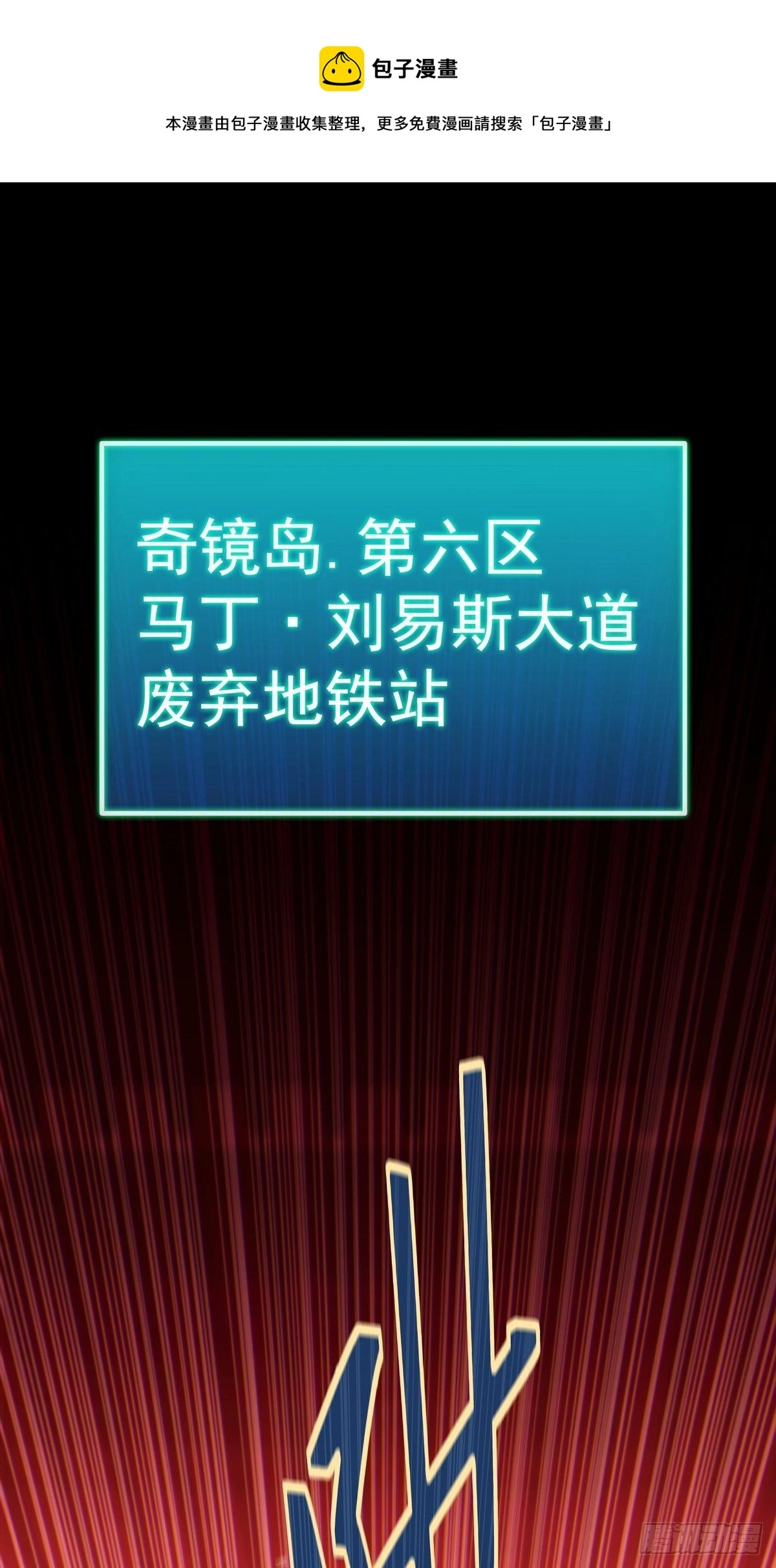 第1话0