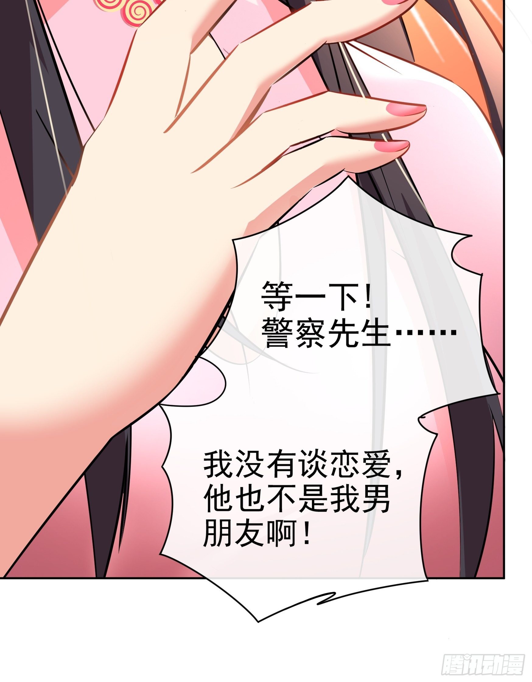 第10话13