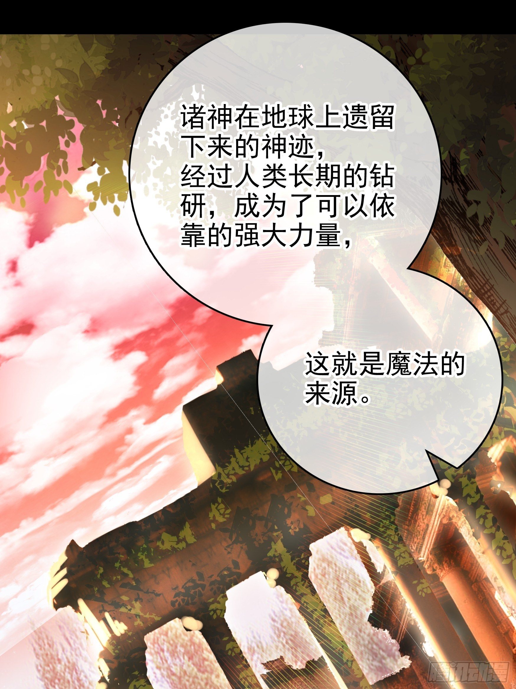 第6话19