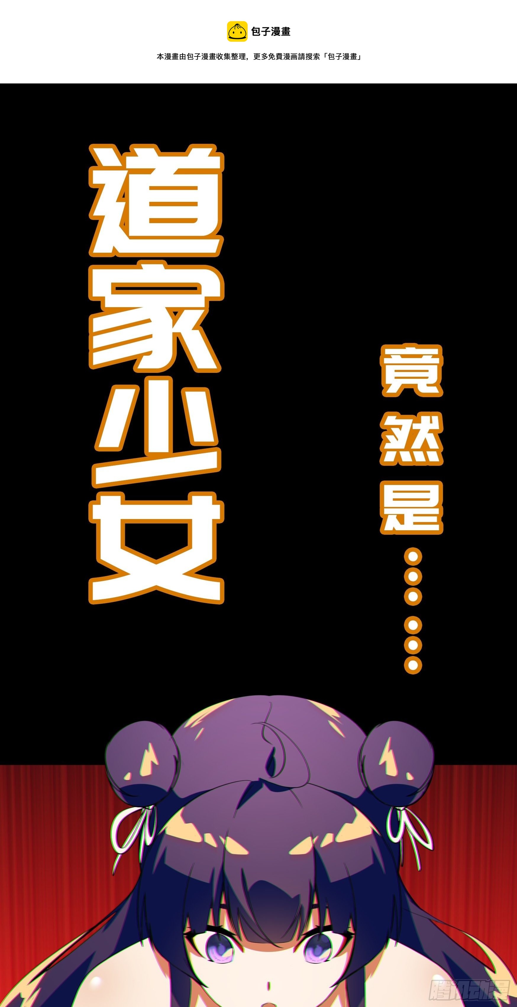 剧情预告0