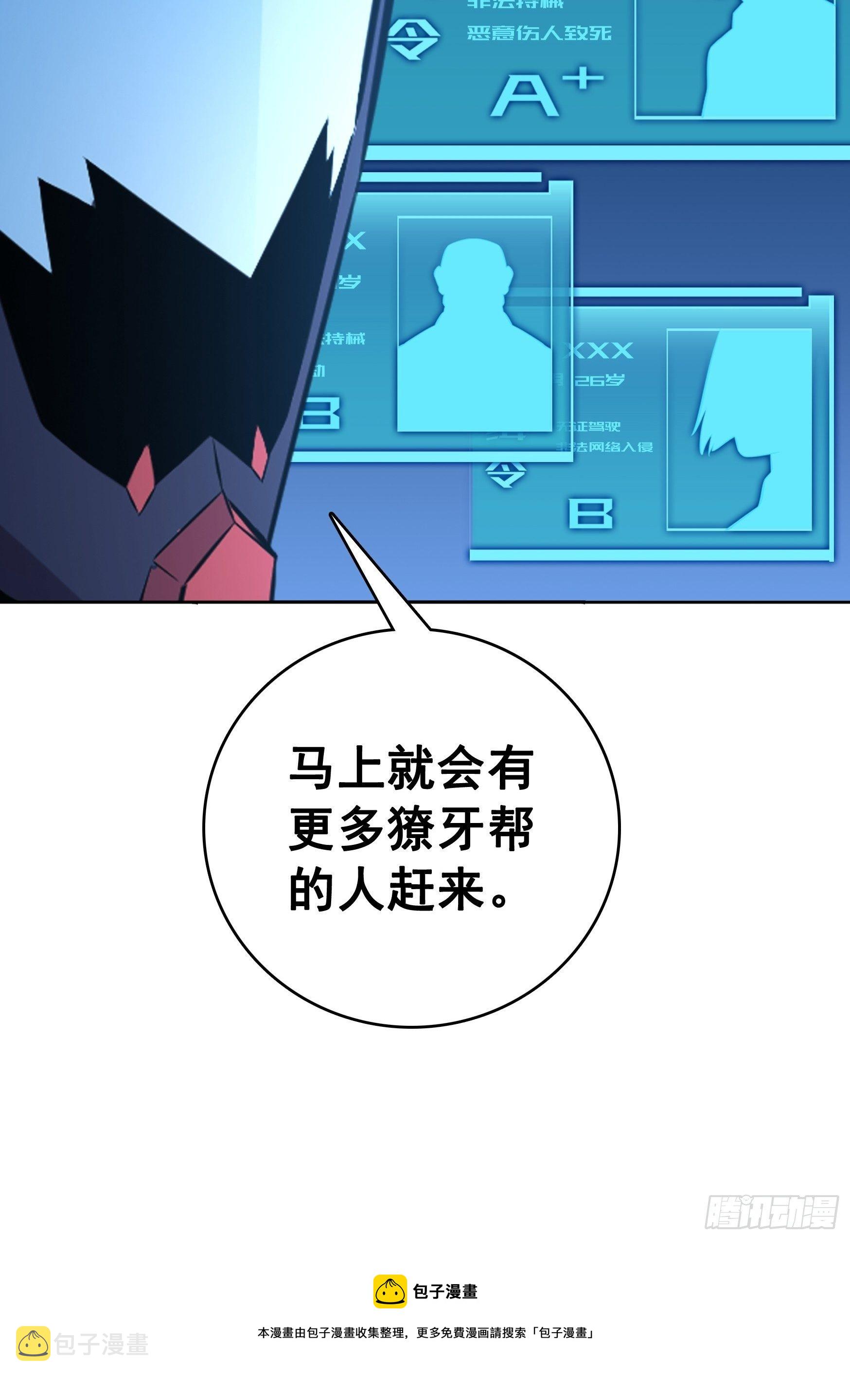 第11话28