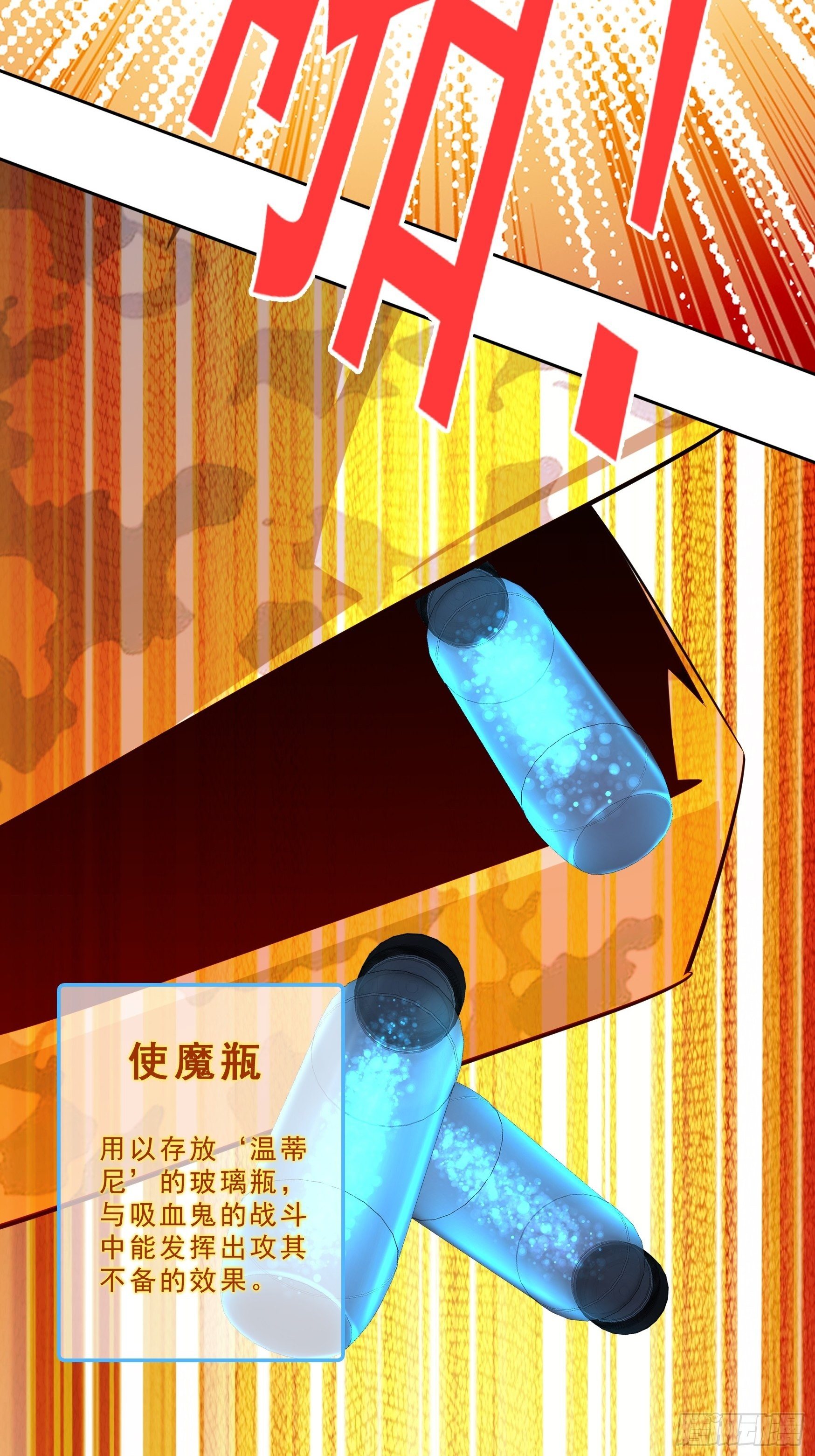 第3话22