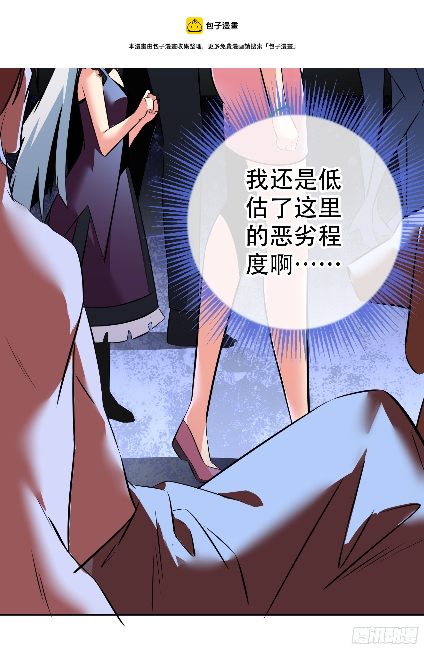 第11话4