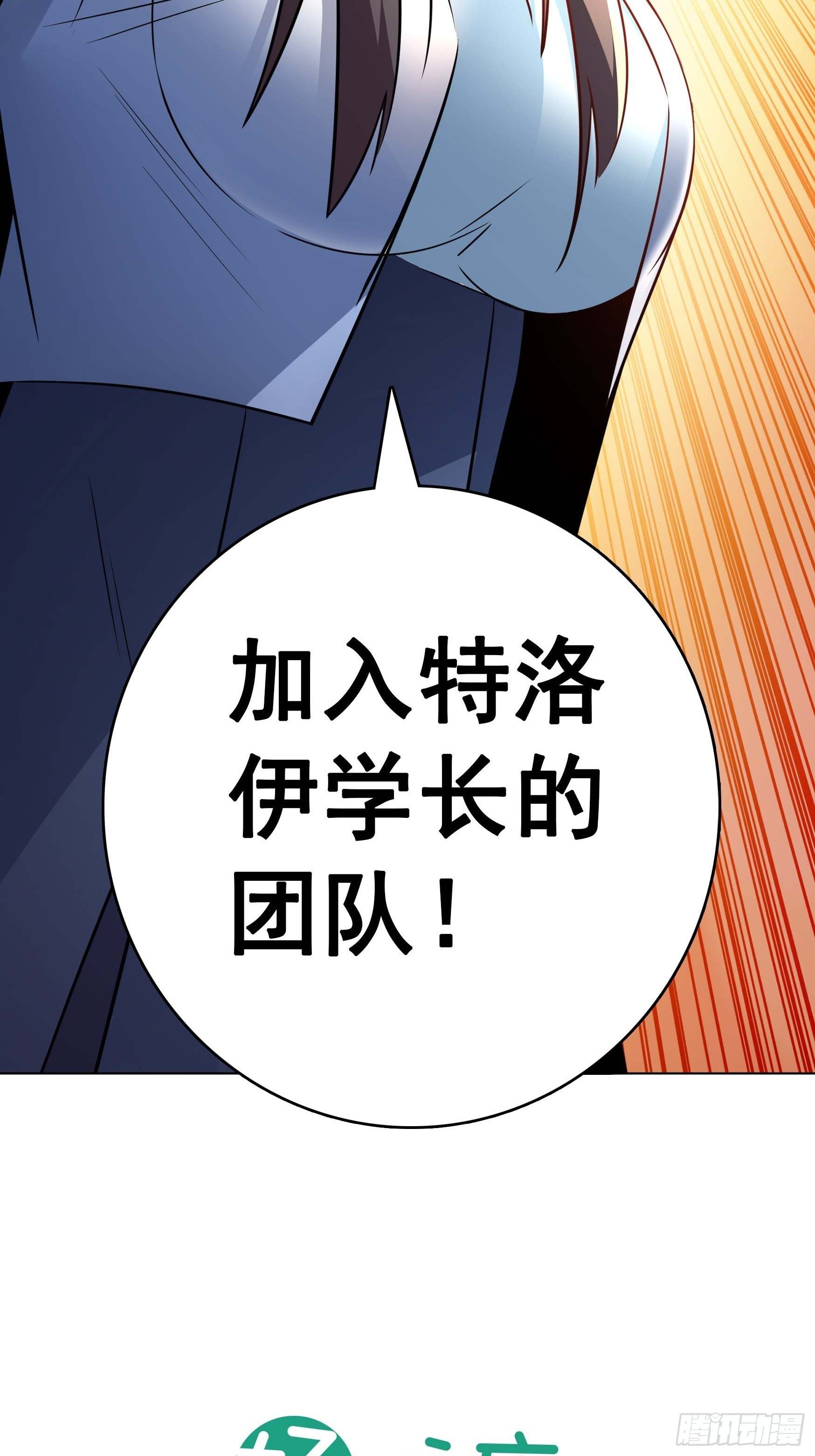 第7话45
