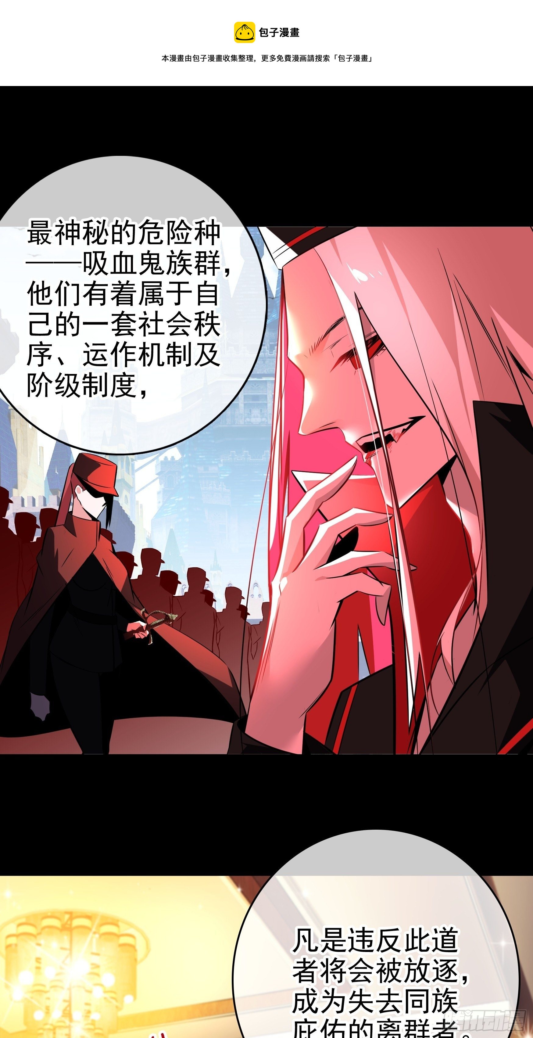 第6话0