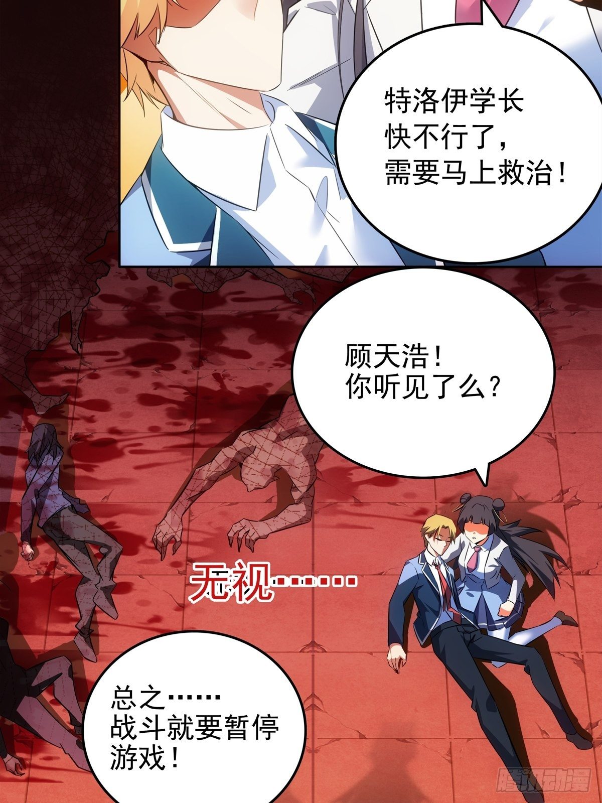 第1话31